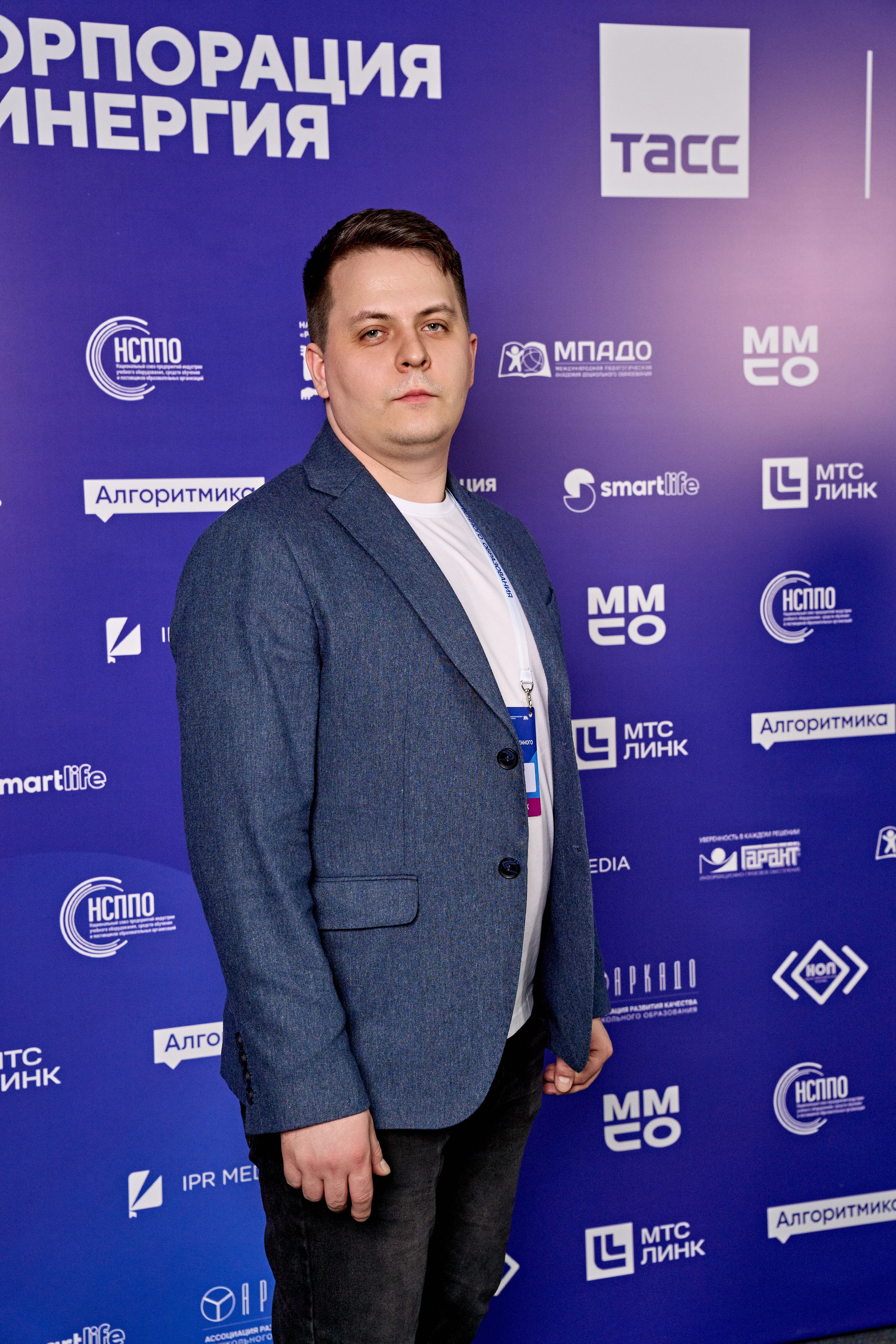 Форум негосударственного образования. Yankovski_001