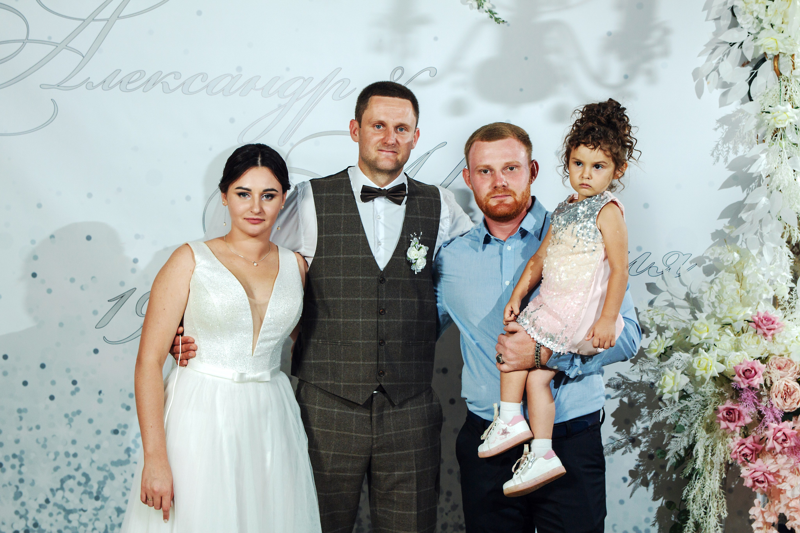 Александр и Клавдия