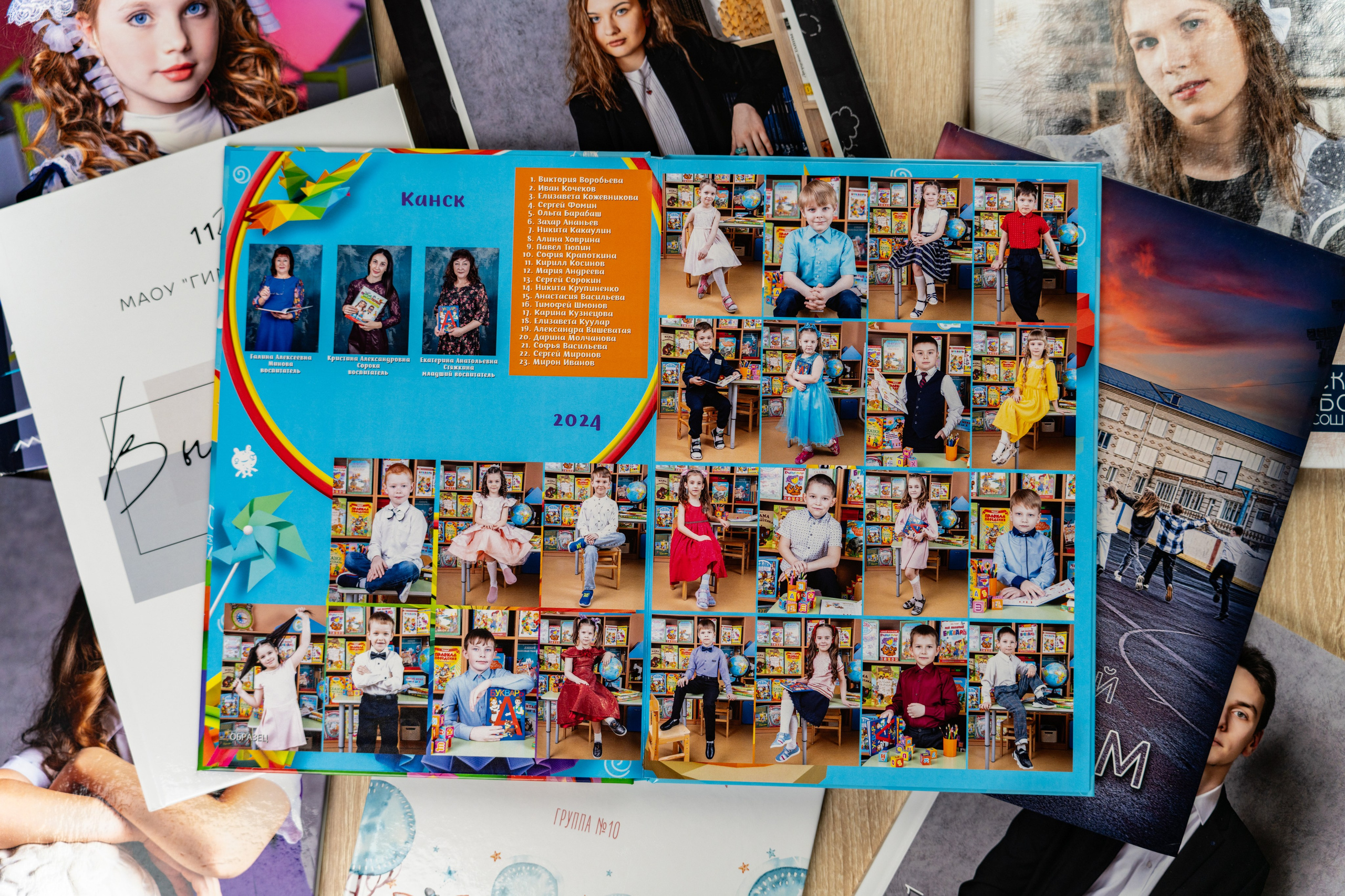 Детский сад. Студия выпускных альбомов VeryBook ®