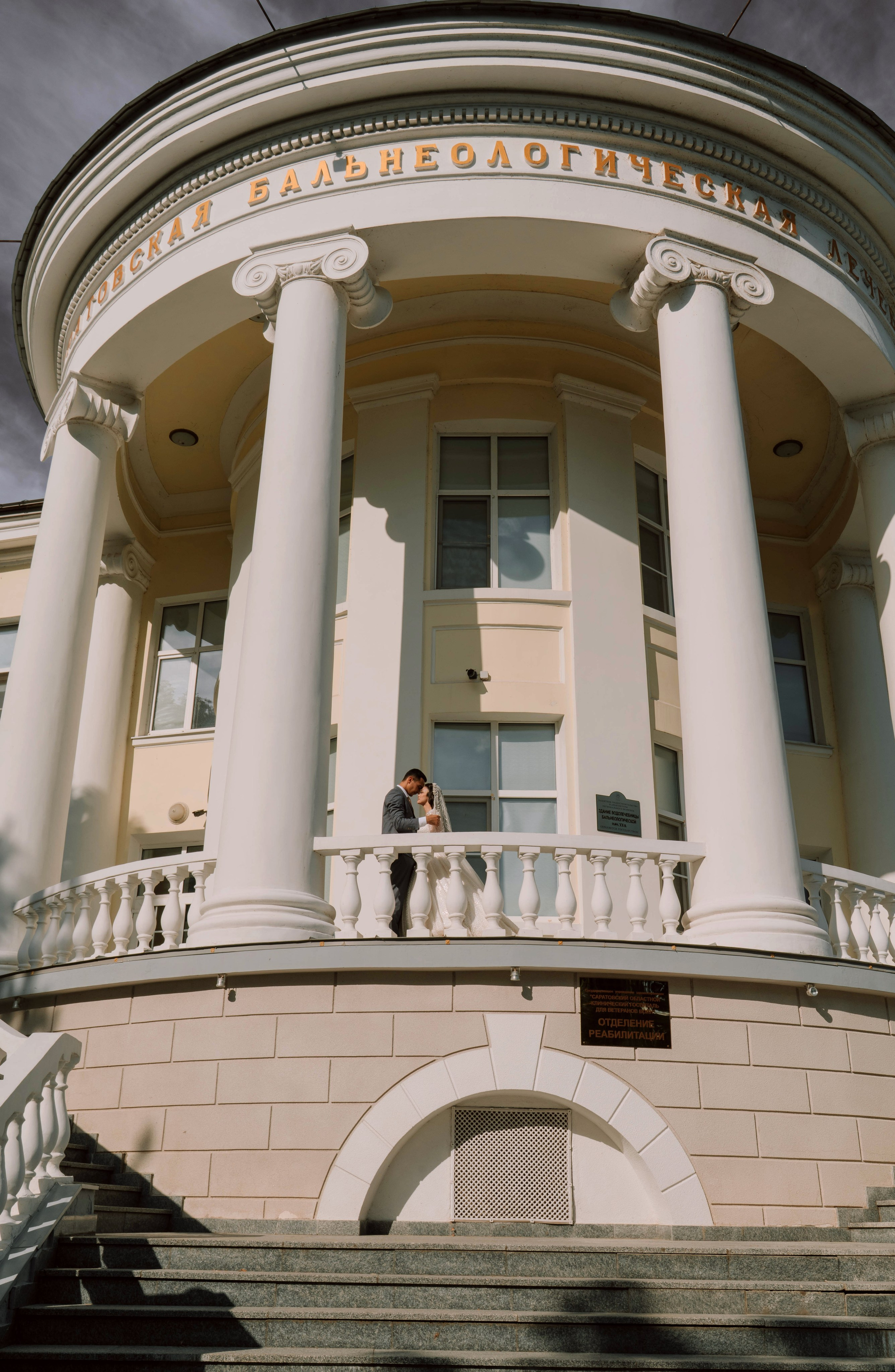 Хрустальная невеста. Свадебный фотограф в Саратове и Москве Гусейнова Рухия