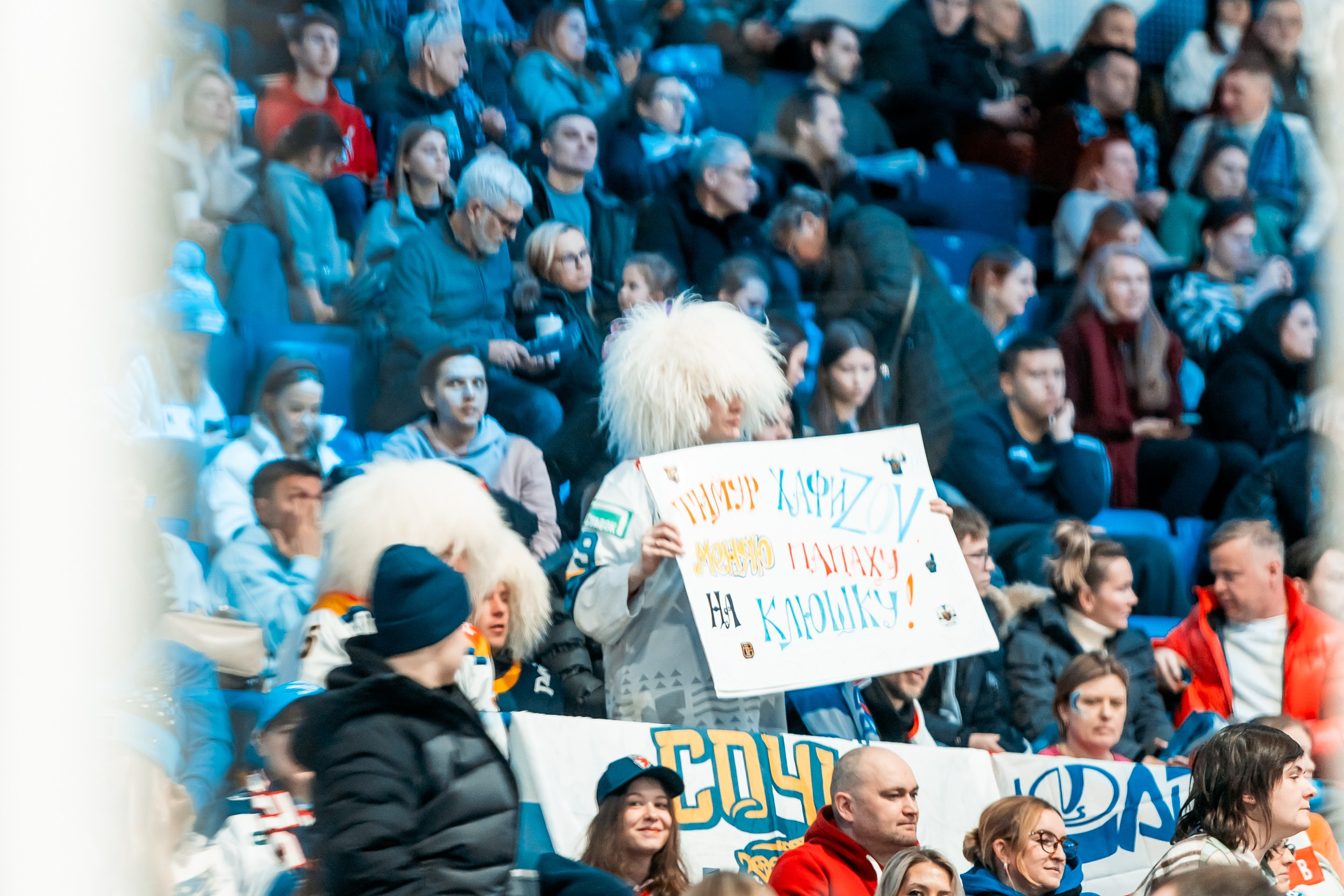 KHL All-Star 2025. Репортажный фотограф в Сочи Дмитрий Ветринский