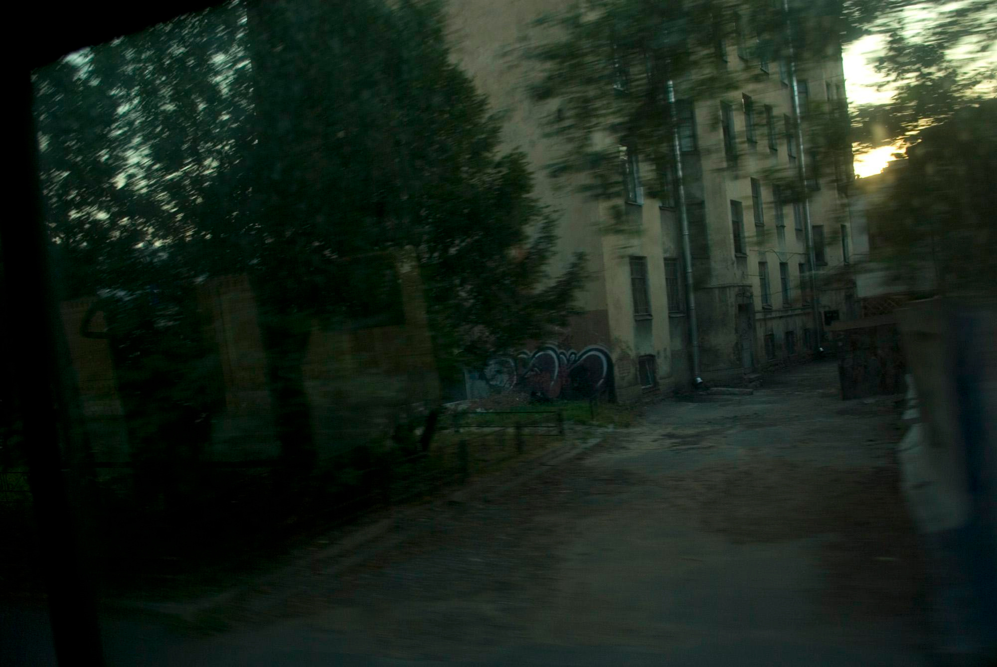 Бесконечность (2010). Художник. Фотограф