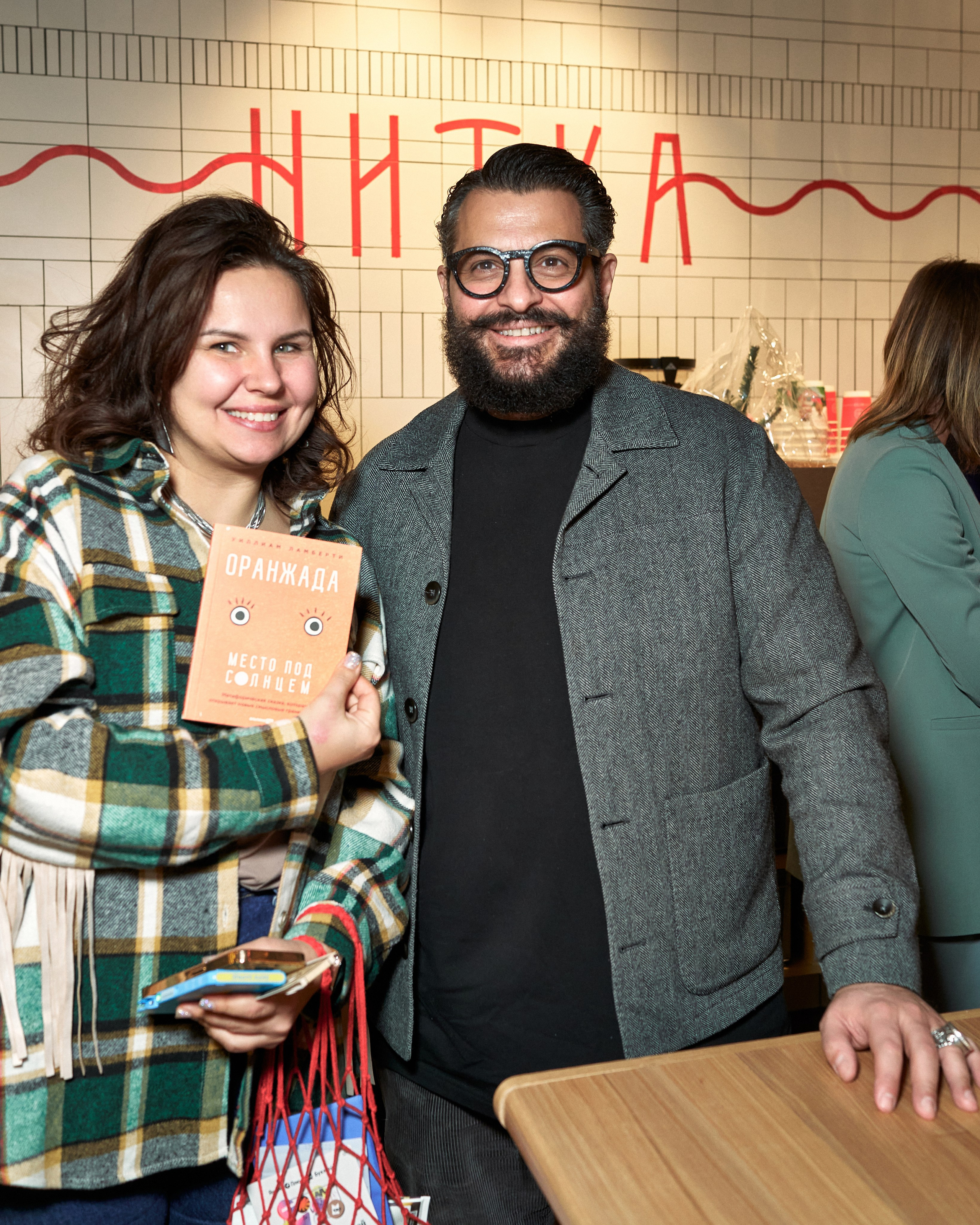 Презентация книги Уиллиама Ламберти. Yankovski_001