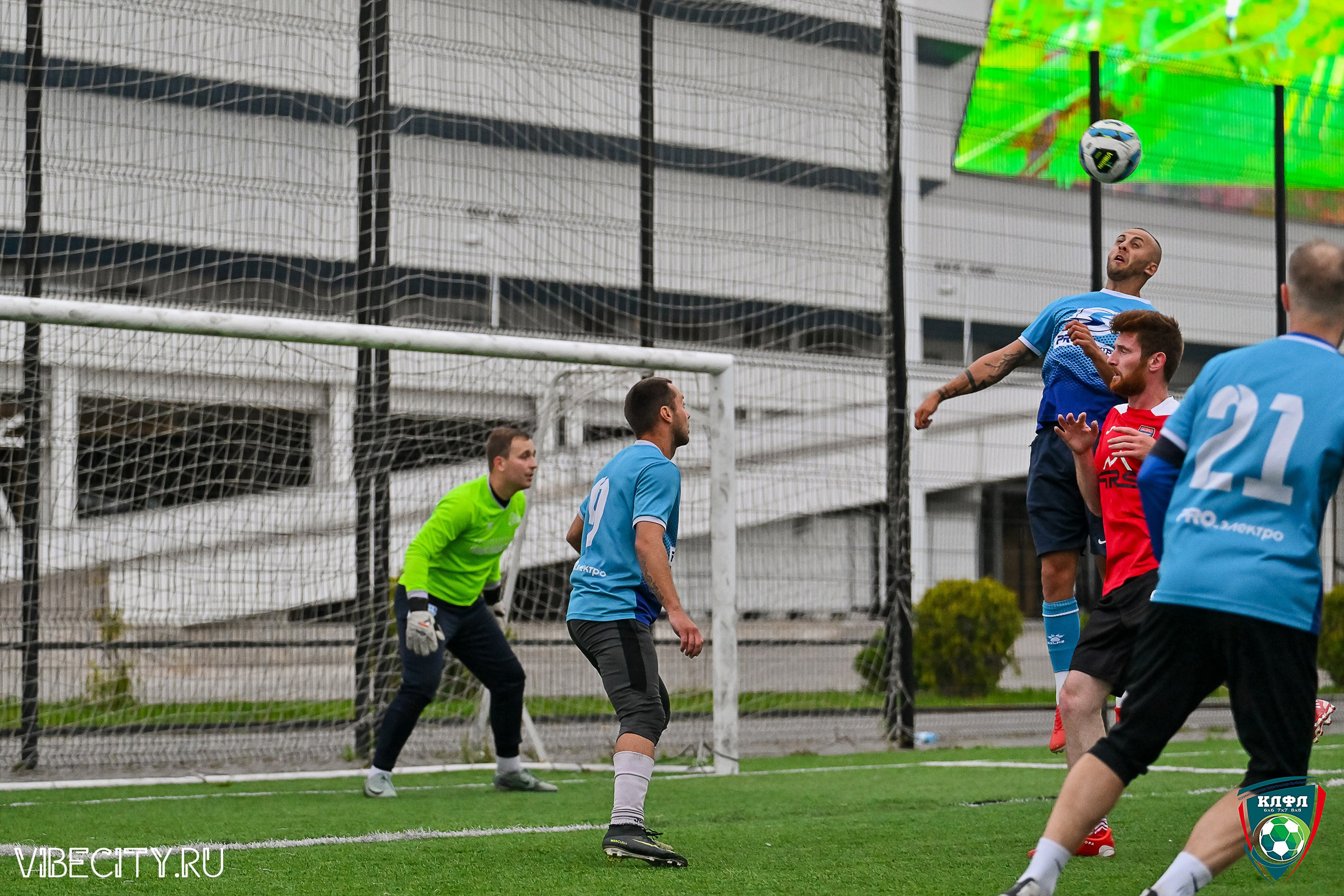 ФИНАЛЬНЫЕ МАТЧИ ПЛЕЙ-ОФФ XXl ЛЕТНЕГО КУБКА КАЛИНИНГРАДСКОЙ ЛФЛ. VIBECITY.RU Вайб Сити Ру Фоторепортажи Фотоотчеты Калининград