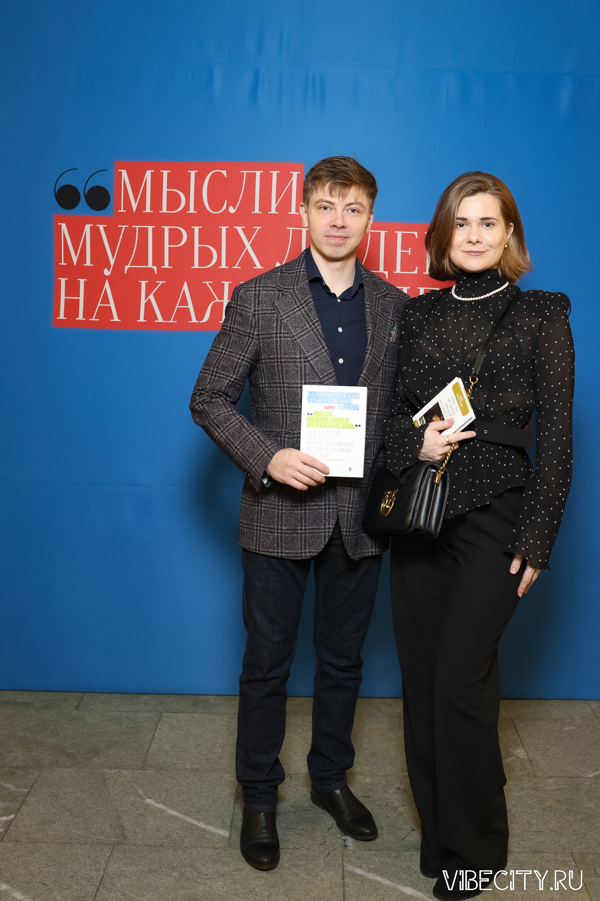 Калининградский Драматический Театр. VIBECITY.RU Вайб Сити Ру Фоторепортажи Фотоотчеты Калининград