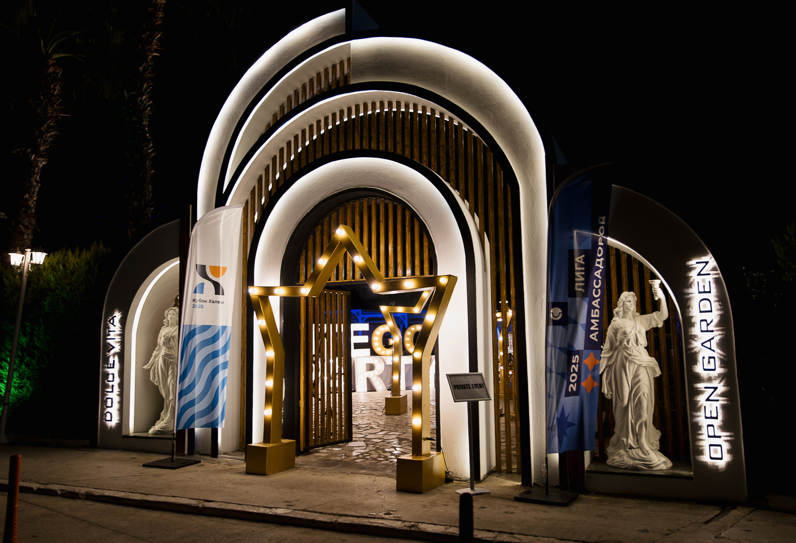 Турция. Совкомбанк. Лига Амбассадоров. Свадебный фотограф Москва Анна Шилова