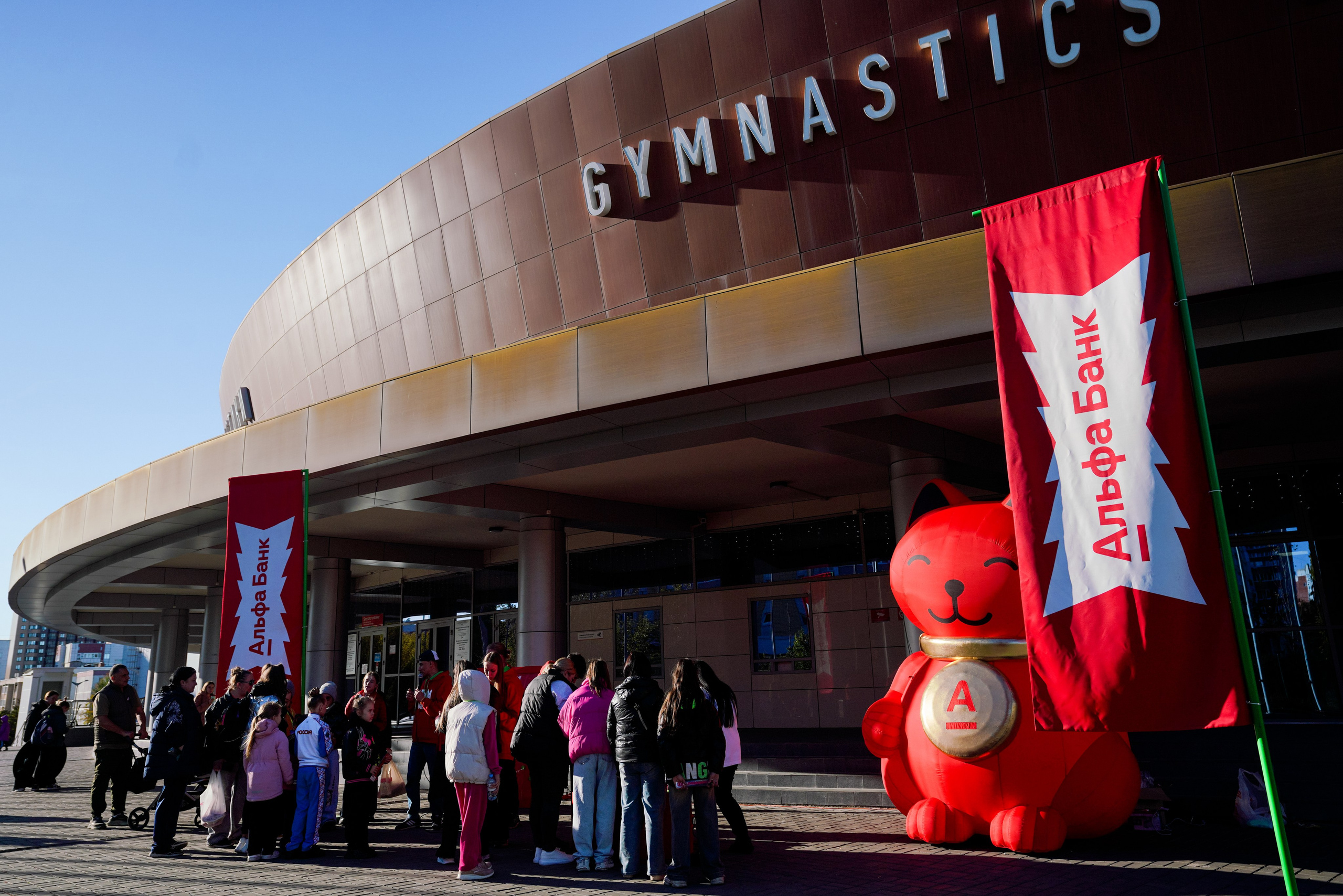 АЛЬФА-БАНК КУБОК КЛУБОВ РОССИИ 2025. КАЗАНЬ. Фотограф Казань