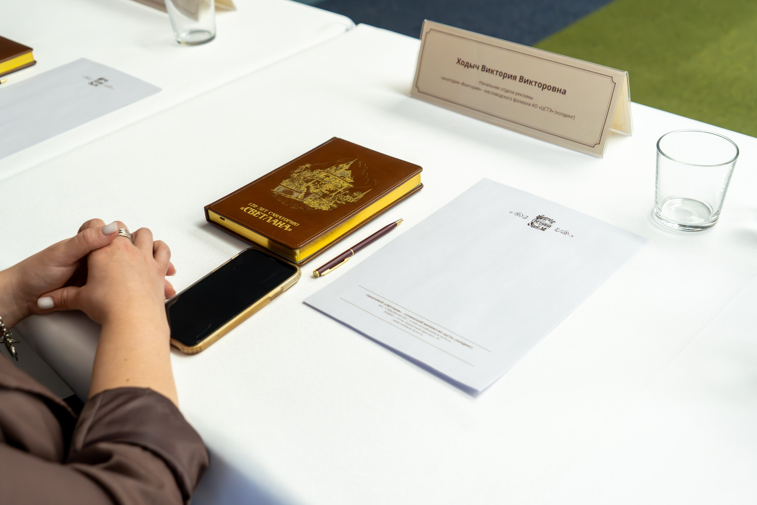 ЦСТЭ холдинг 2023. Репортажный фотограф в Красной Поляне и Сочи Павлюченко Екатерина