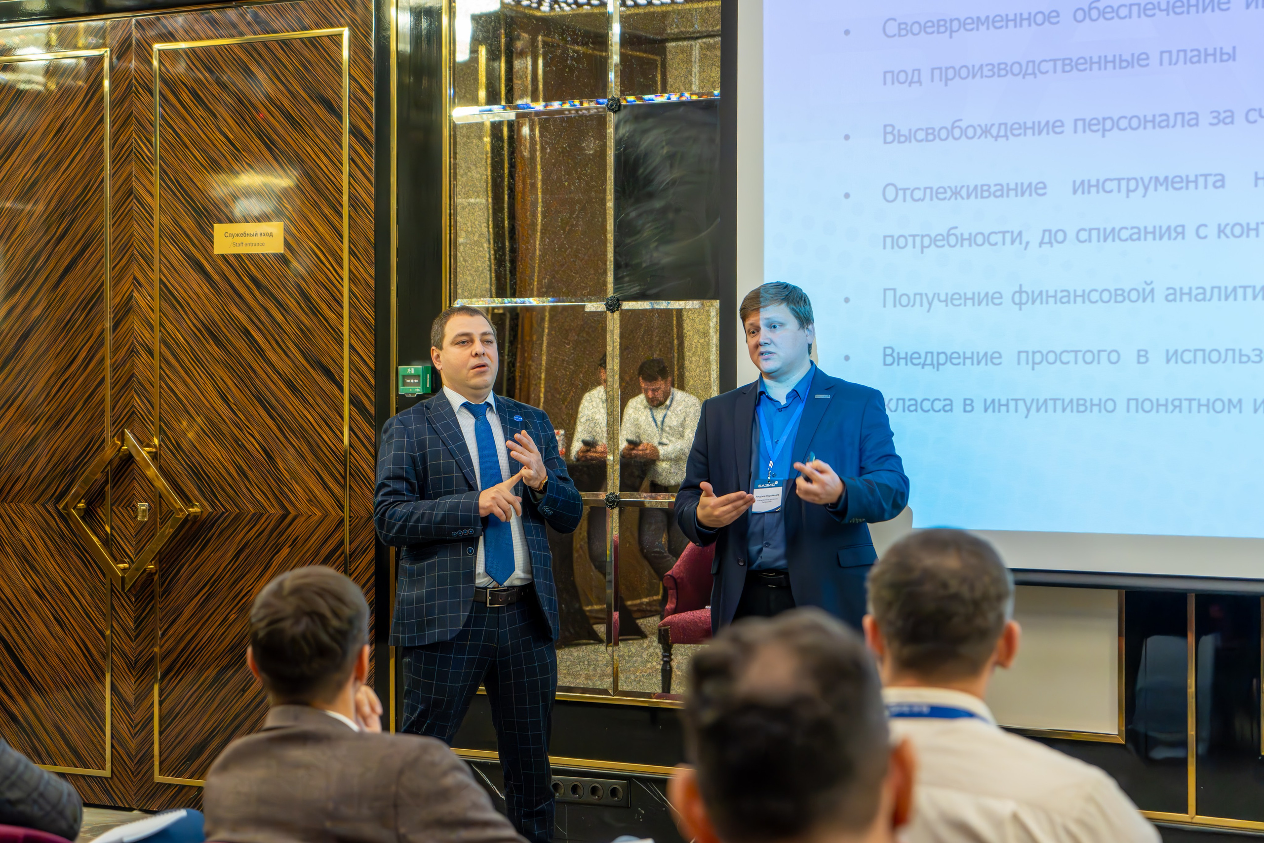 MICE мероприятие для компании «Базис». Репортажный фотограф в Красной Поляне и Сочи Павлюченко Екатерина