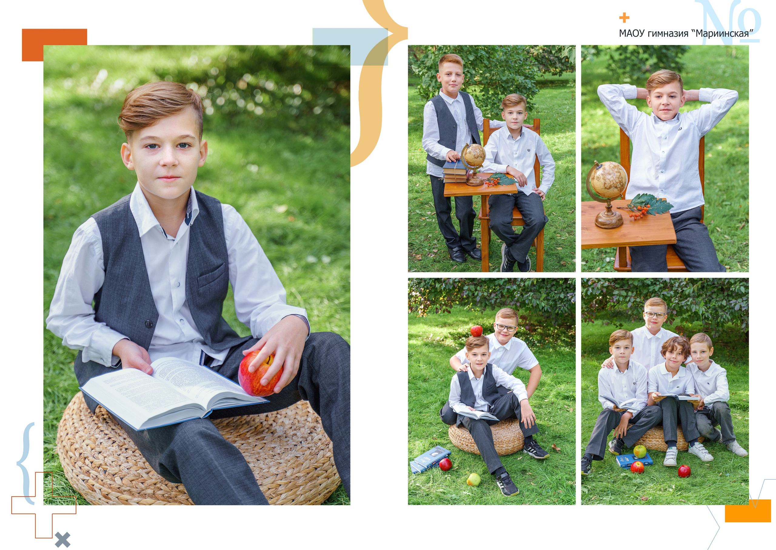 Младшая школа инд 3 разворота. Стильные выпускные альбомы и индивидуальные фотосессии в Таганроге