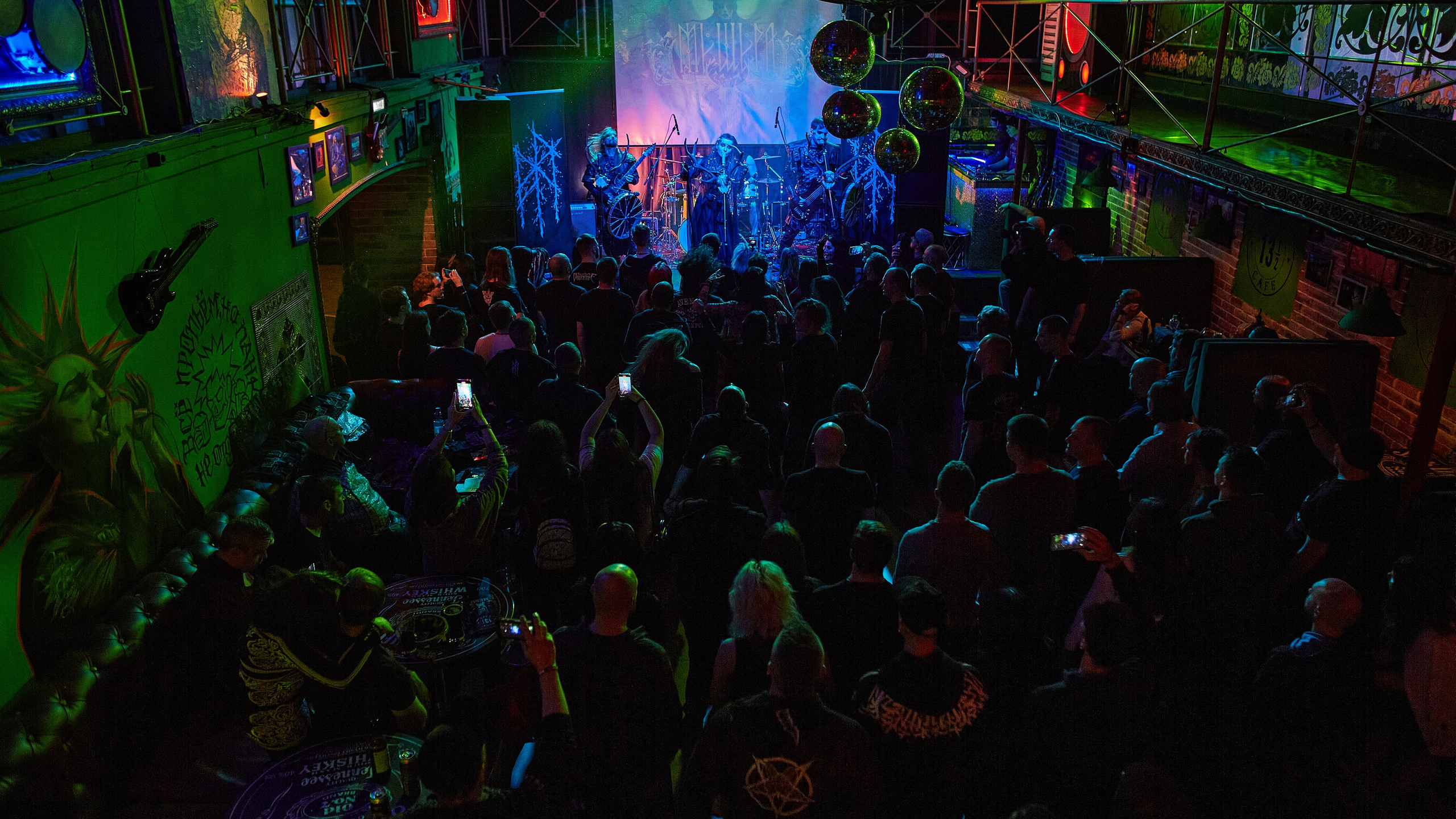 2023-12-24. Мещера