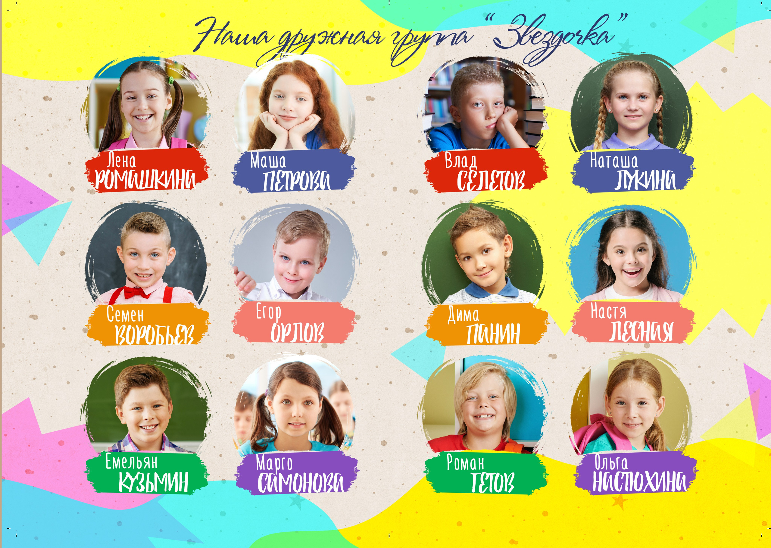 Фотокниги для детского сада. Свадебный фотограф Минск