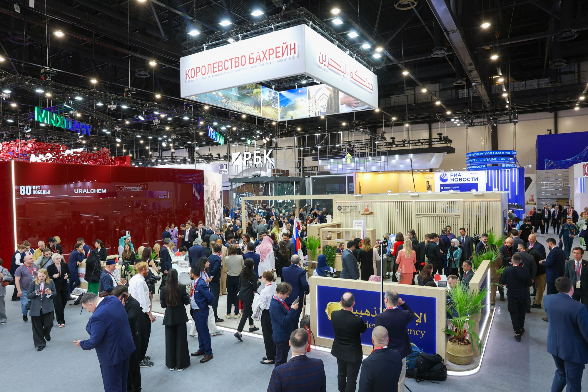 Стенд Королевства Бахрейн на ПМЭФ 2025. Фотограф Дарья Попова