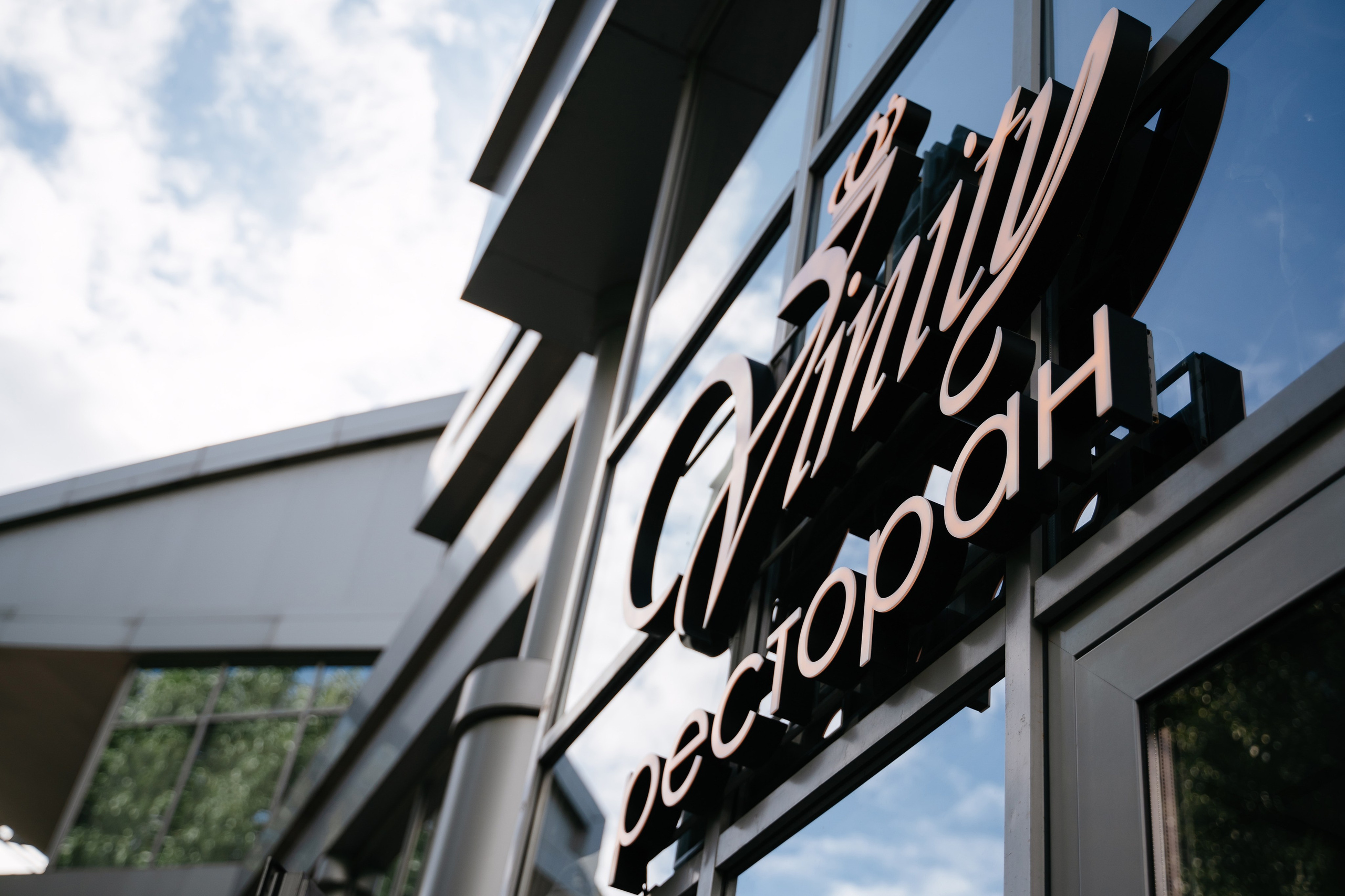 Александр и Мария. Семейный и свадебный фотограф в Санкт-Петербурге и Москве