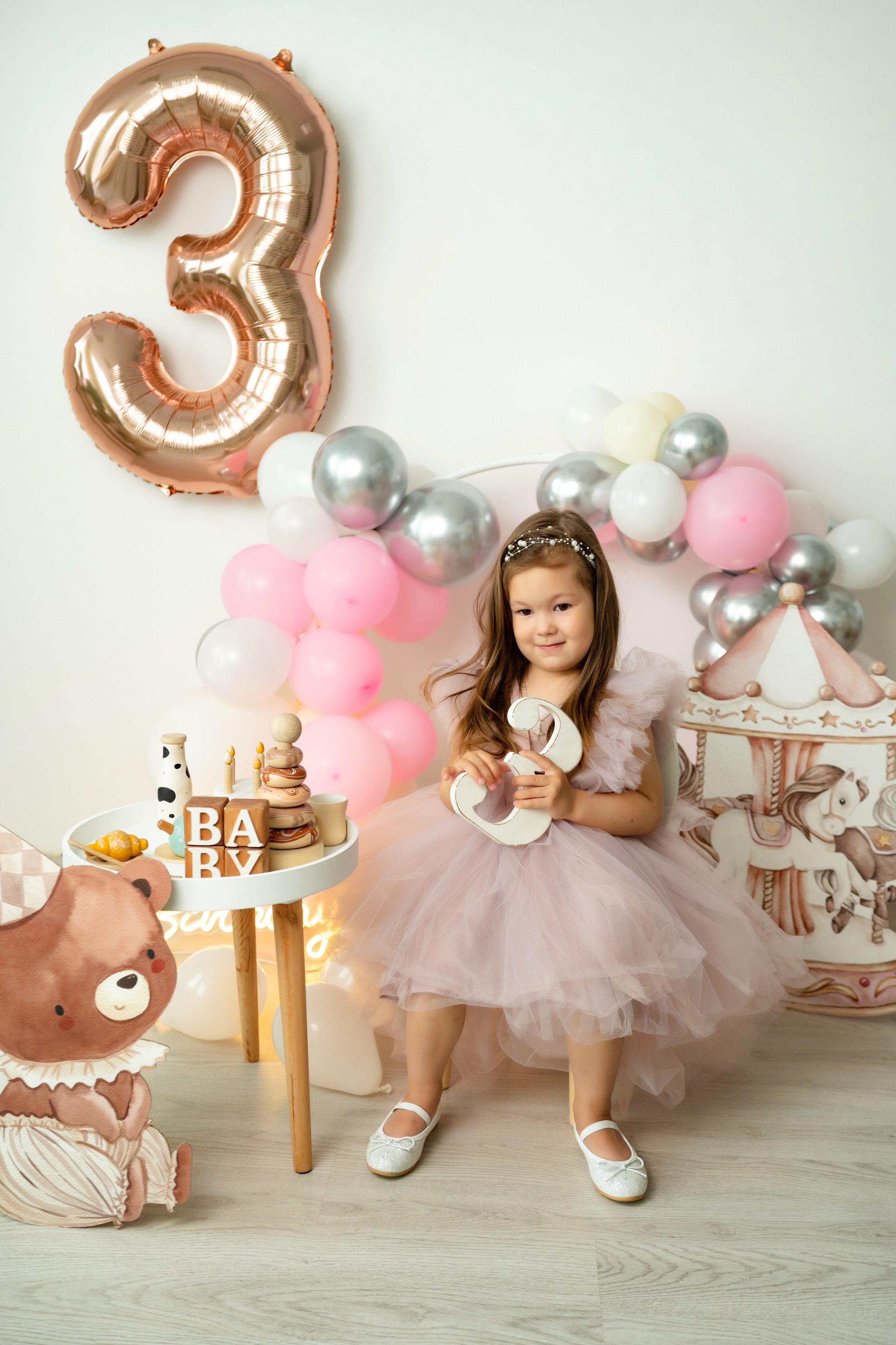 Два и Три года