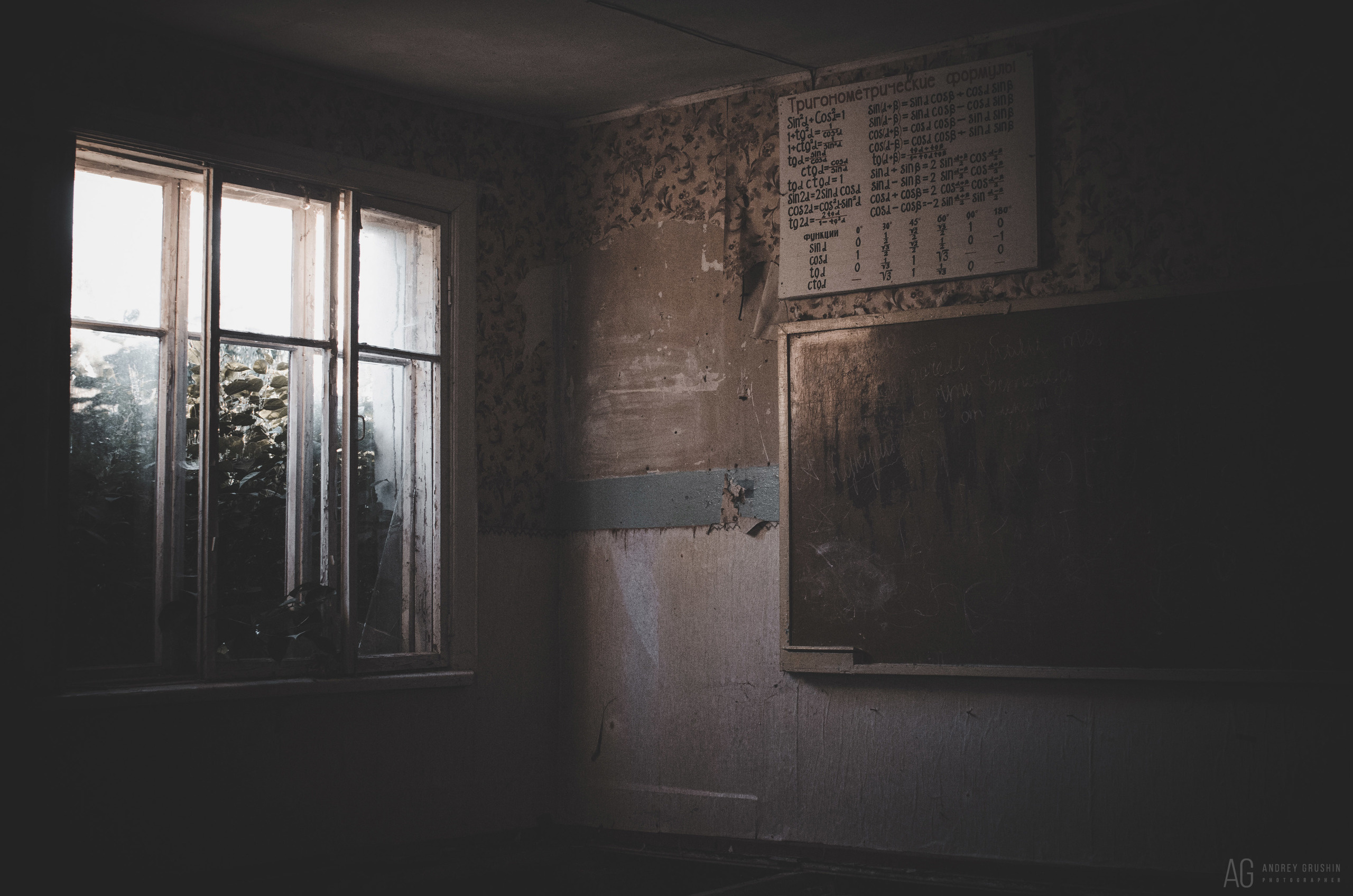 Далёкие берега. Фотограф Андрей Грушин