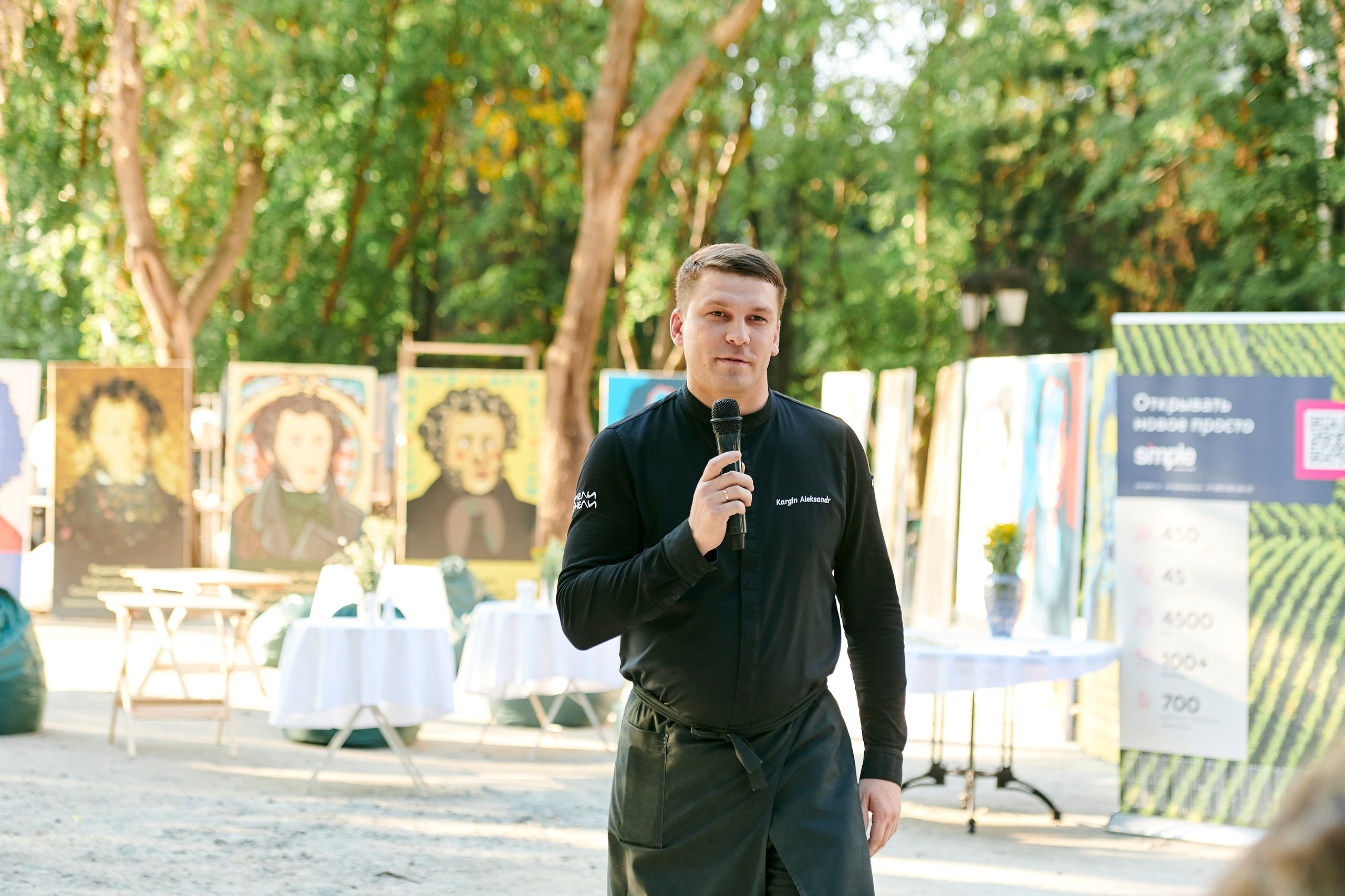 Ужин-открытие фестиваля в честь 300-летия Екатеринбурга!. Фотограф Постольник Дарья