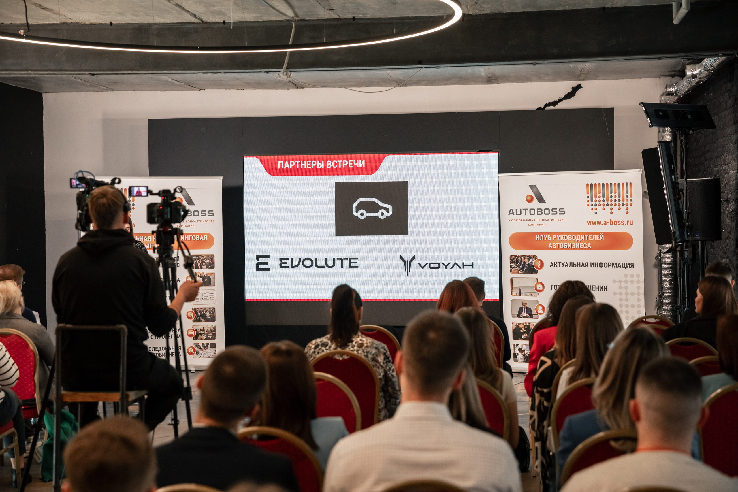 АВТОБОСС | Лекция Ключевые тренды и решения 2024. Фотограф брендов и бизнеса в Москве Алексей Сентюрин