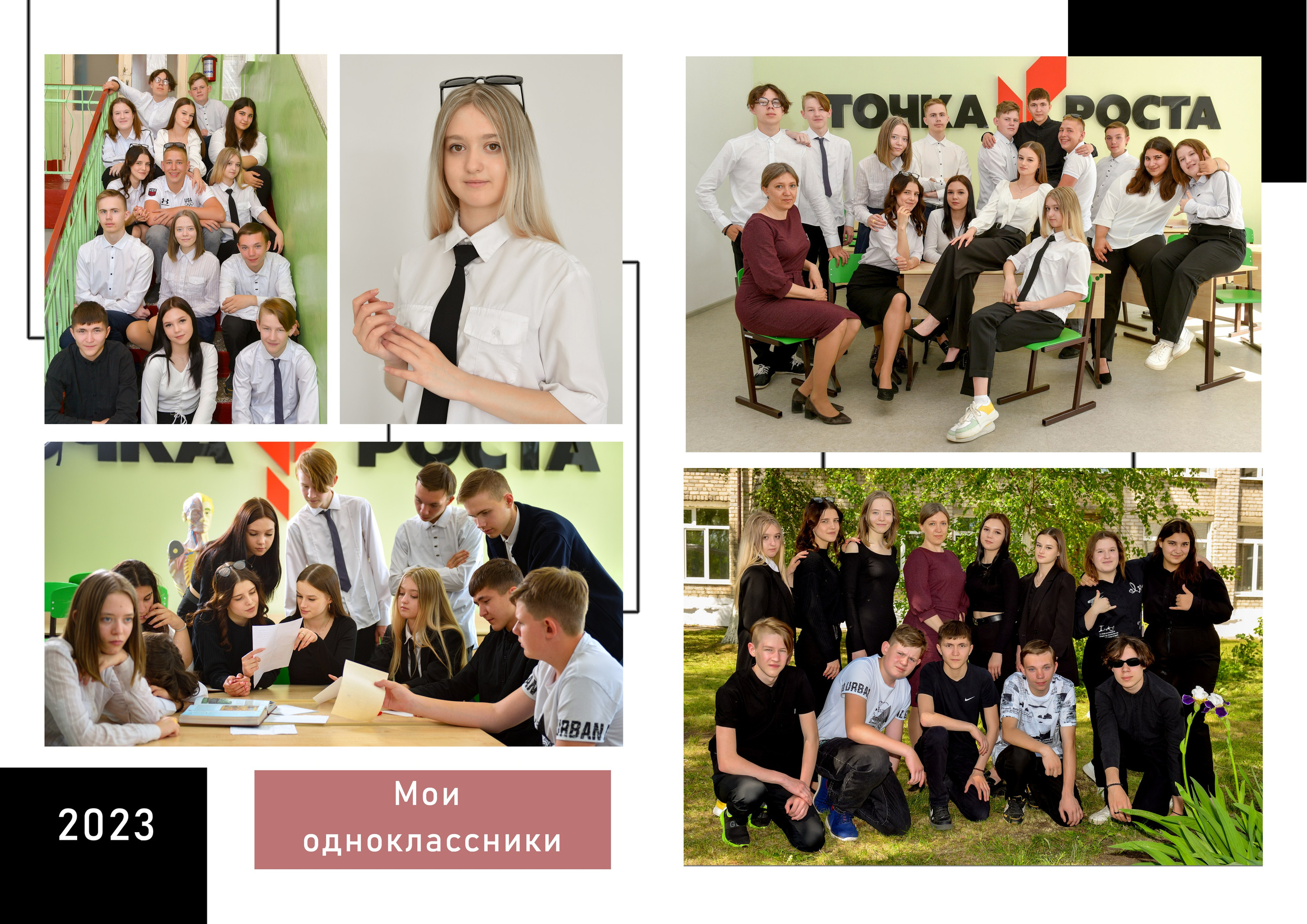 Выпускной школьный альбом — минимализм. Фотограф-видеограф в Димитровграде и Ульяновске Герман Наумов