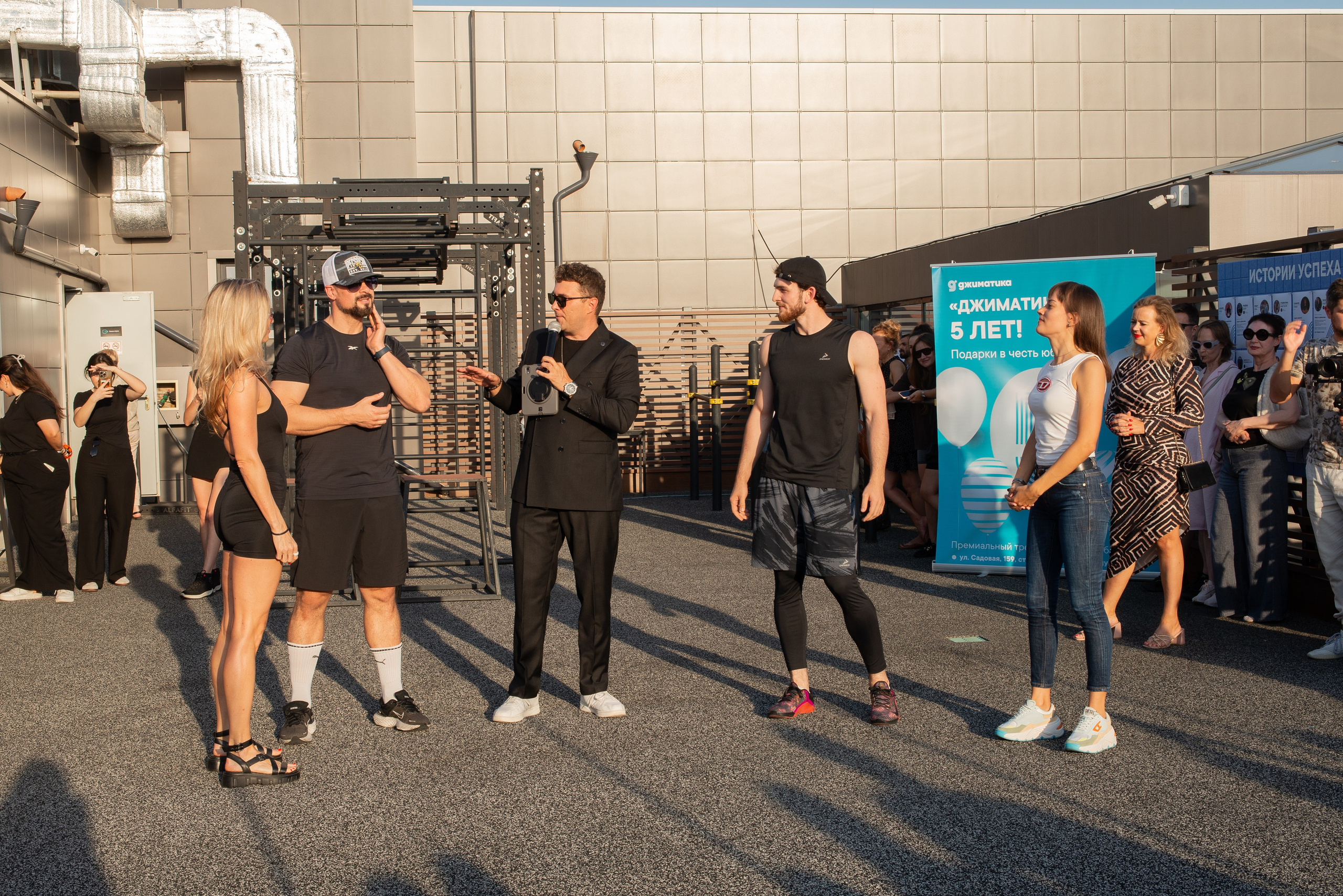 Джиматика 5 лет