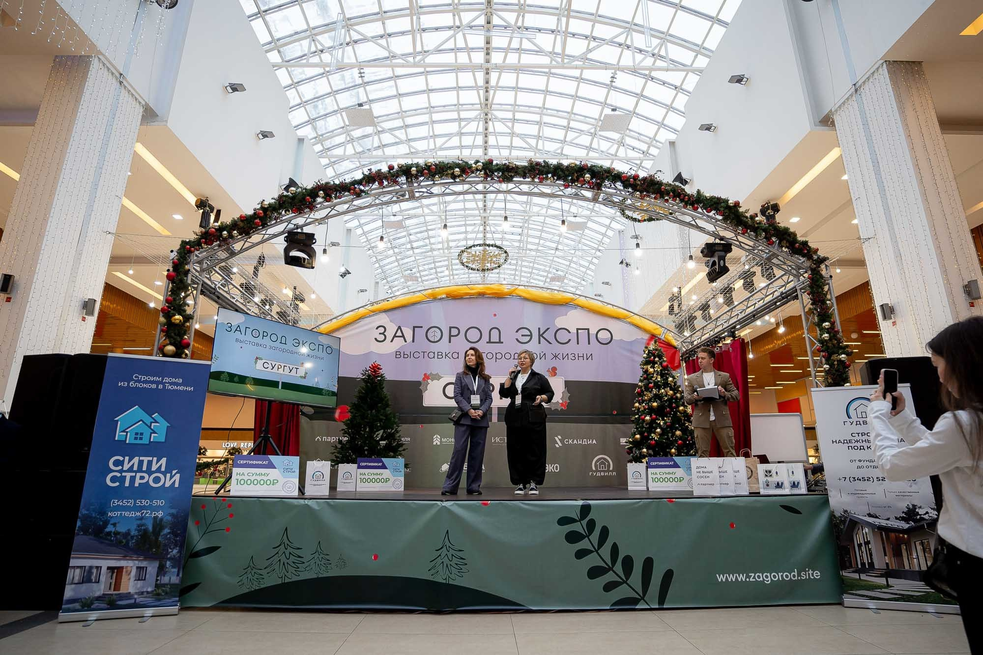 Загород ЭКСПО. Сергей Кошкин. Репортажная и ивент-фотография в Сургуте