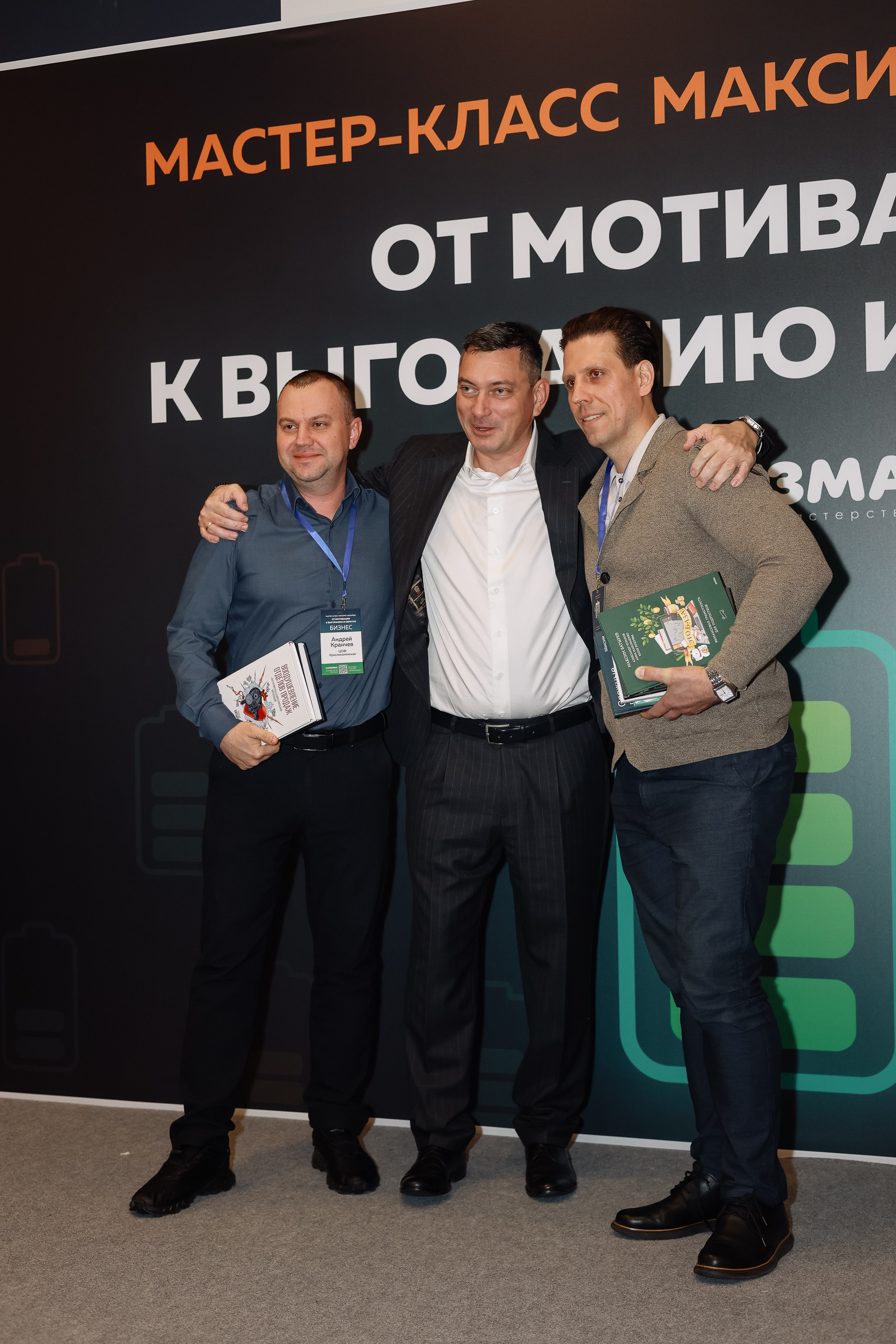 МК Максима Батырева. Фотограф Юлия Мальцева