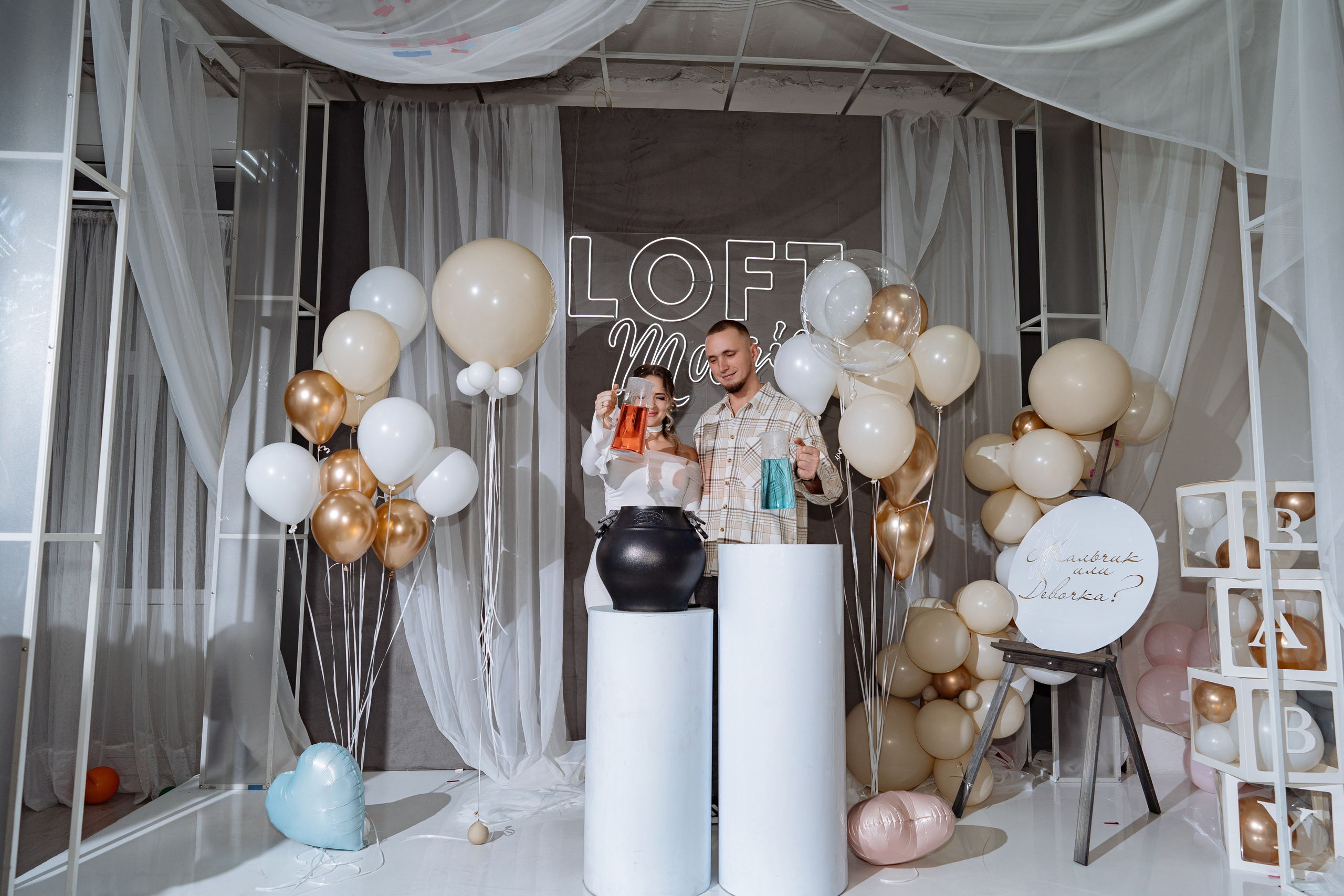 Гендер Пати