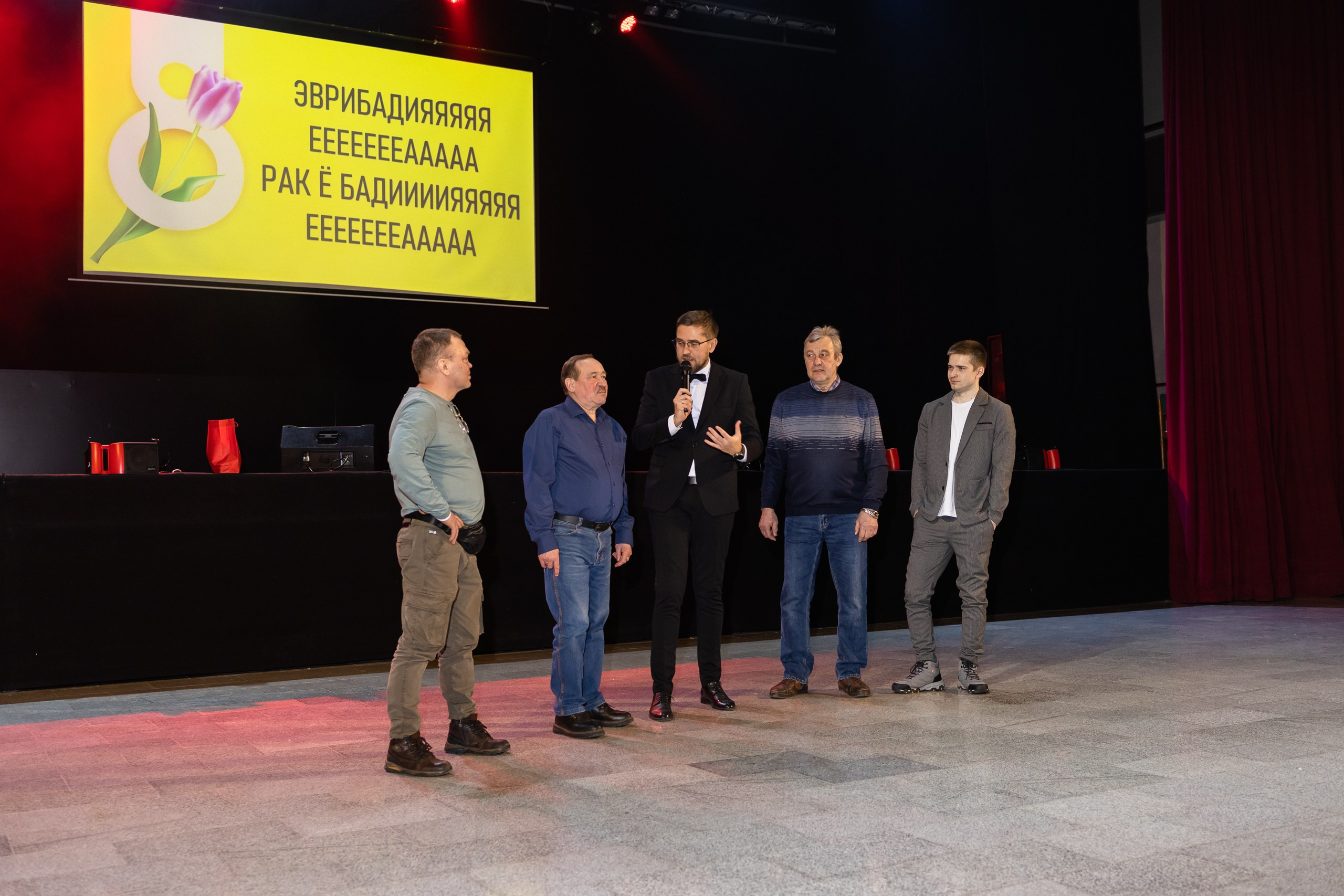 Февромарт. ДК Искра. Пермь