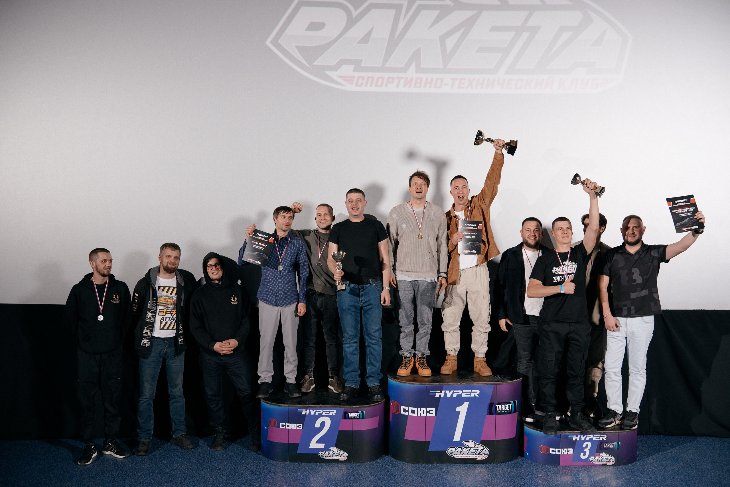 Награждение Спортивно технического клуба Ракета. Сергей Богомолов. Свадебный и семейный фотограф