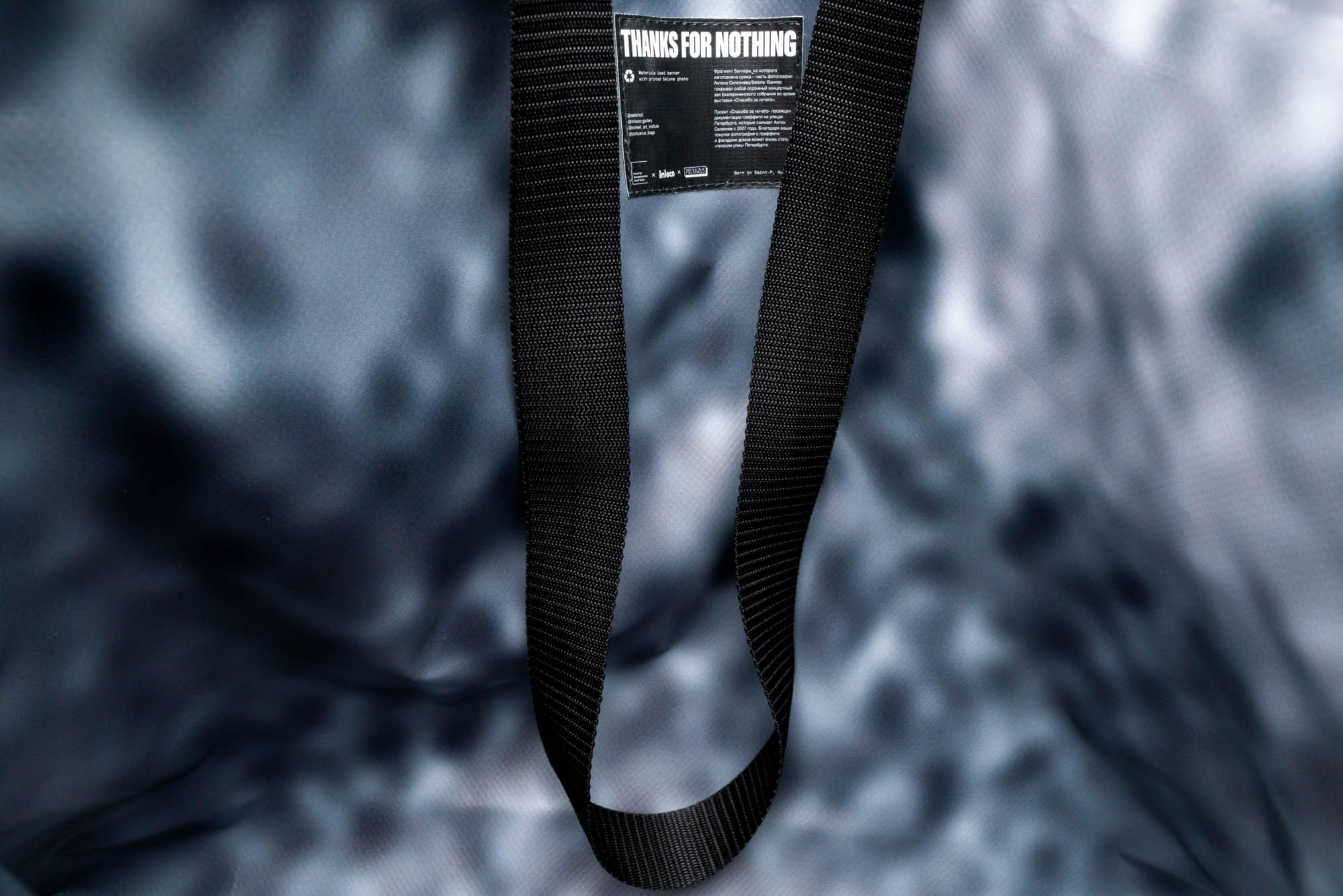 Мерч выставки Thanks for Nothing для Inloco. Фотограф Саша Оверчук