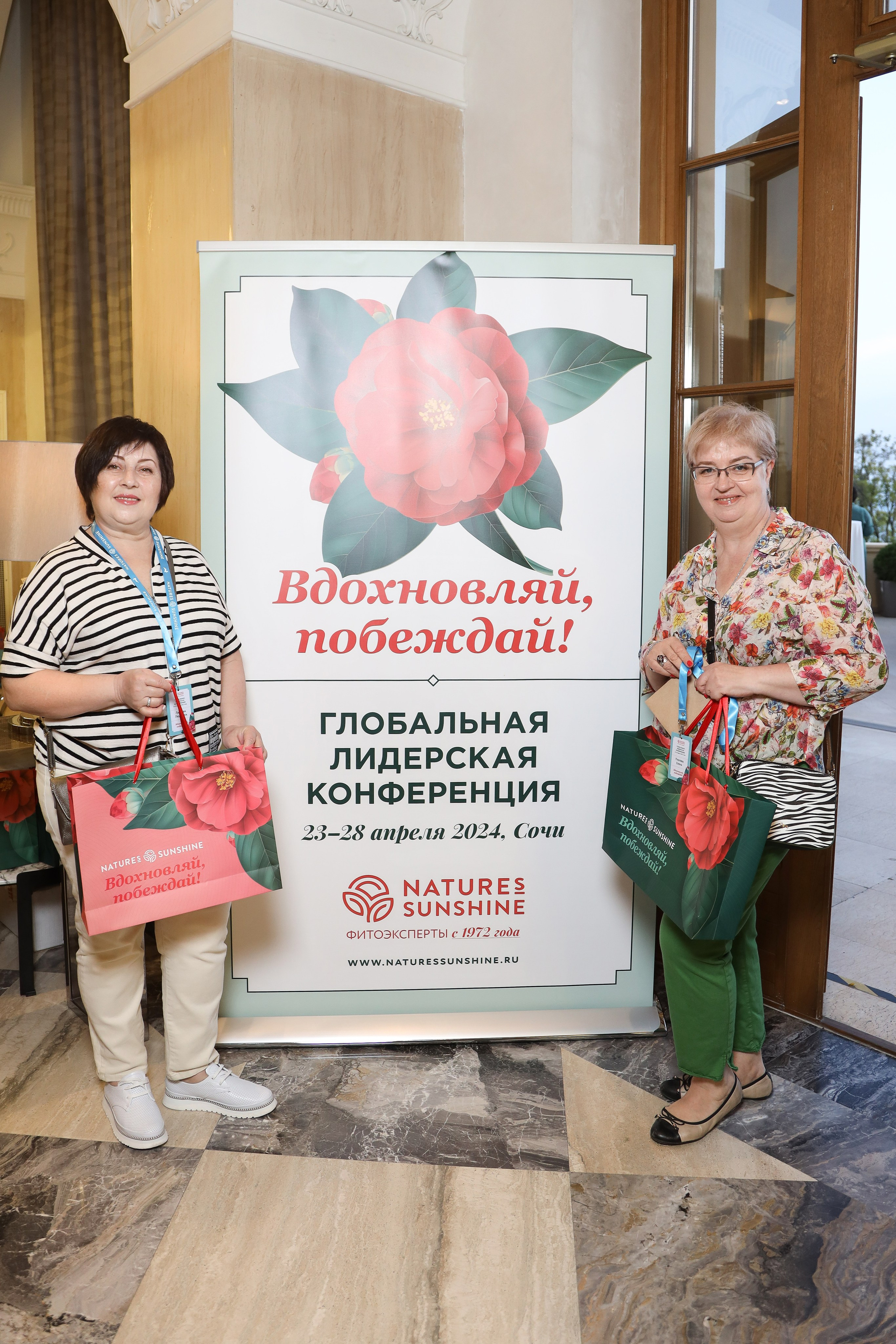 NSP Конференция в Сочи. Фотограф Антон Чупринин