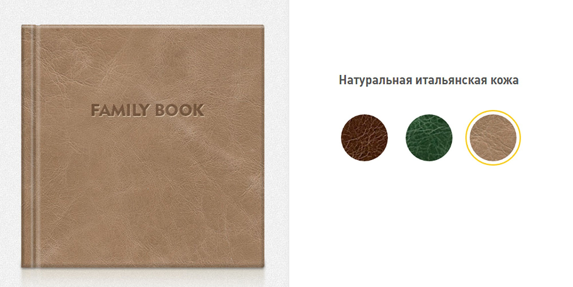 Фотокниги. Детский и семейный фотограф и наставник в Москве Мария Миронова