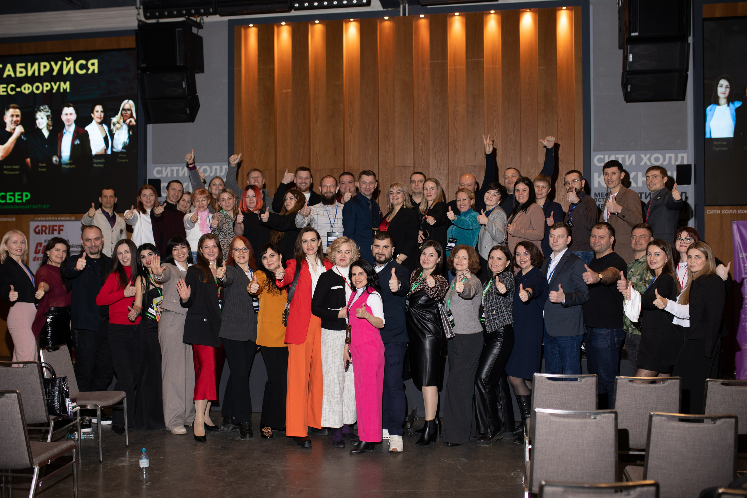 Форум МАСШТАБИРУЙСЯ. Фотограф Людмила Лосева Волгоград