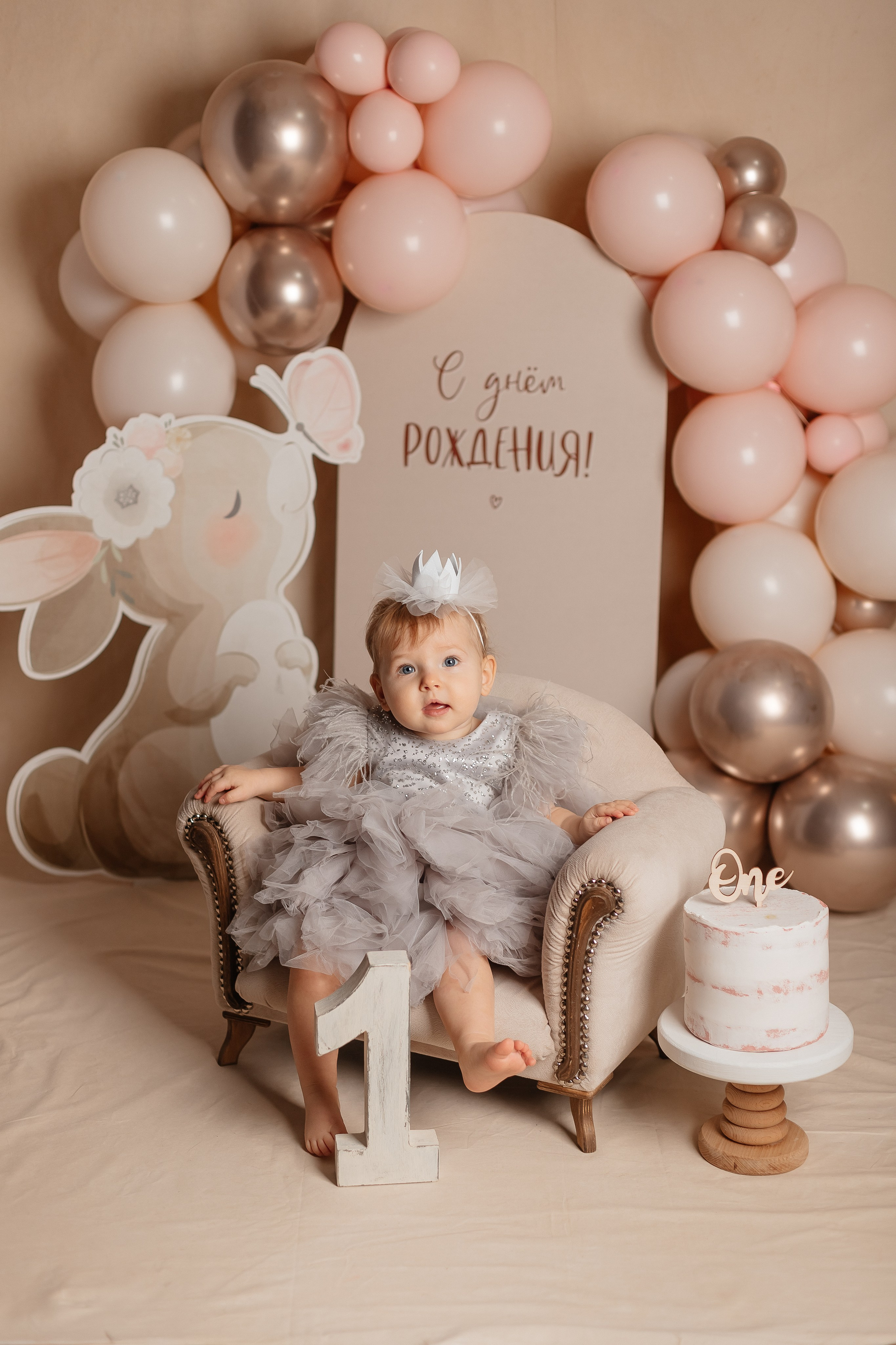 Годовасие. Фотограф новорождённых Ярославль. Детский и семейный фотограф Анна Салова