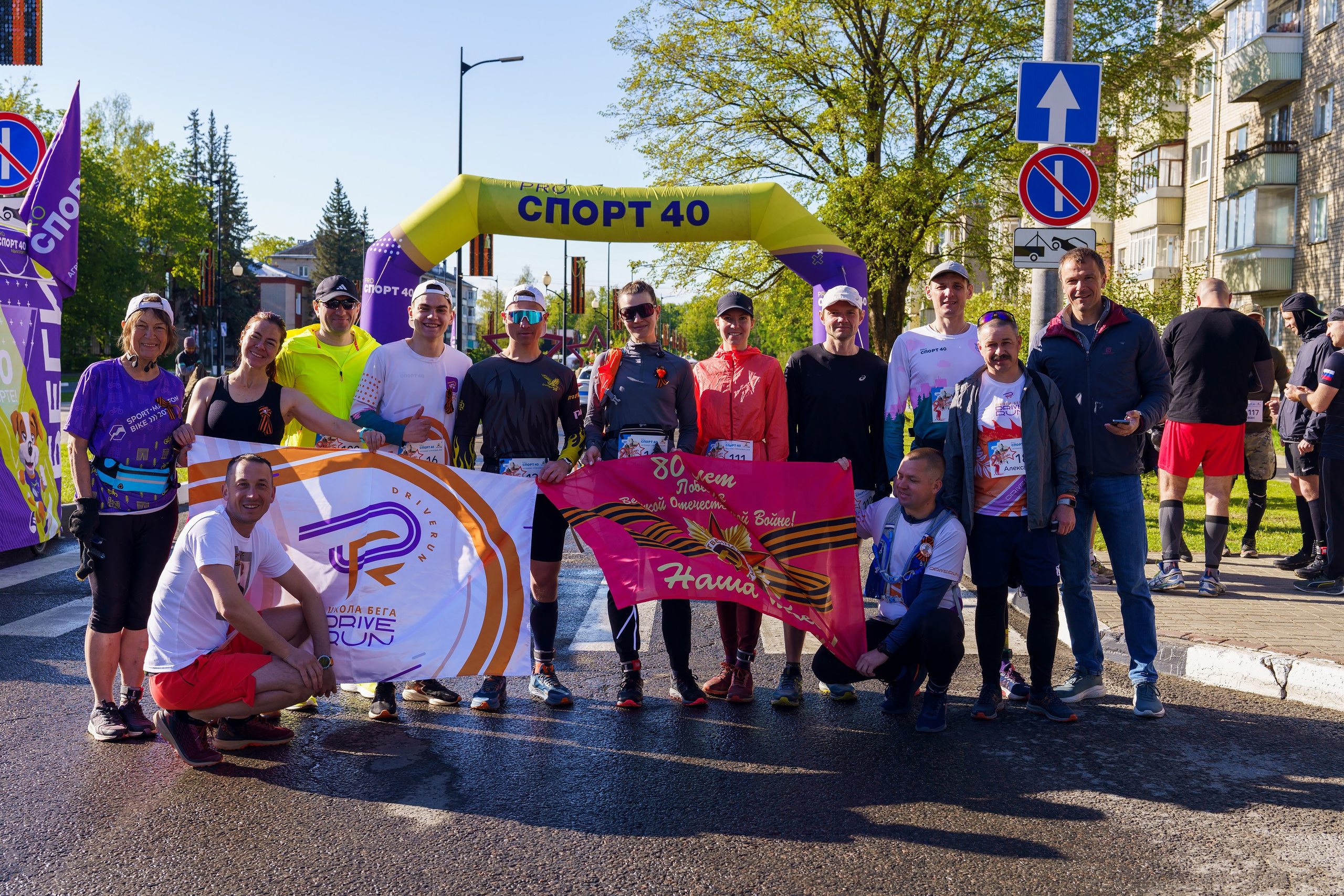 Фотографии Трейл Я помню. Стрелковка 2025. Фотограф спортивные события, недвижимость, турбизнес