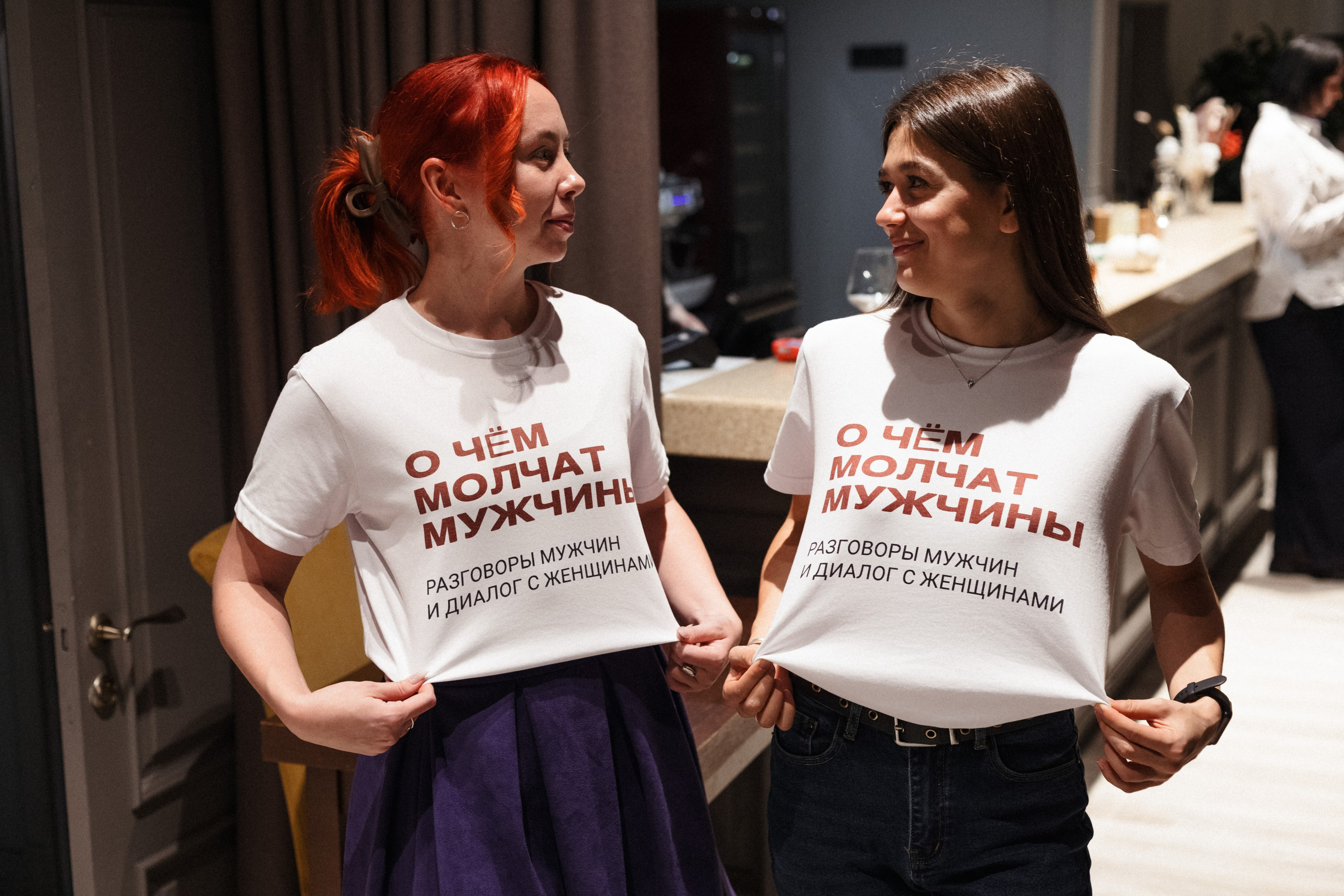 О ЧЕМ МОЛЧАТ МУЖЧНЫ — «ДРУЖБА». СВОИ. ФОТООТЧЕТЫ-СОБЫТИЯ-МЕСТА