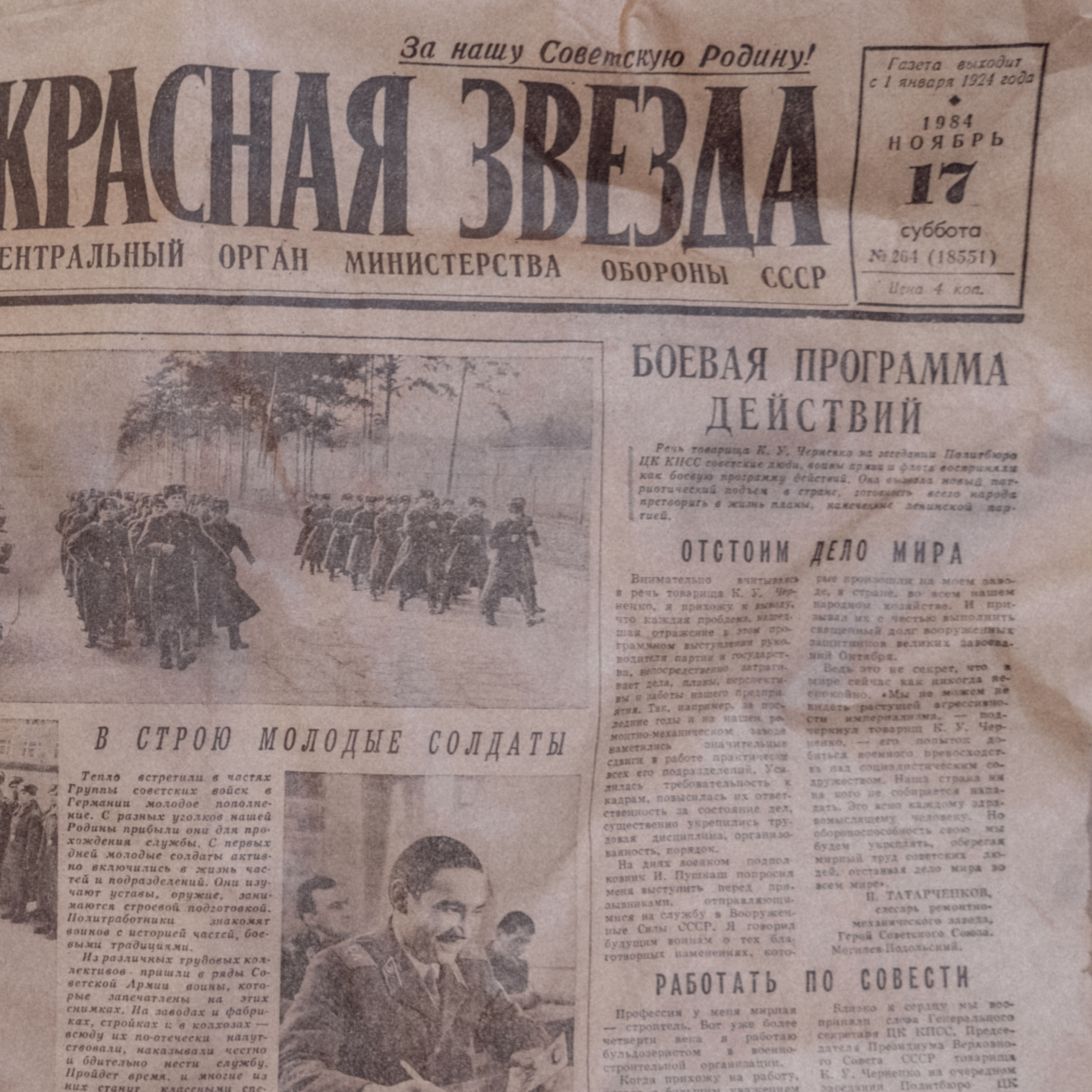 Свобода и мир (серия). Мистические фотосессии в Санкт-Петербурге от мистика Ильи Шенгелия