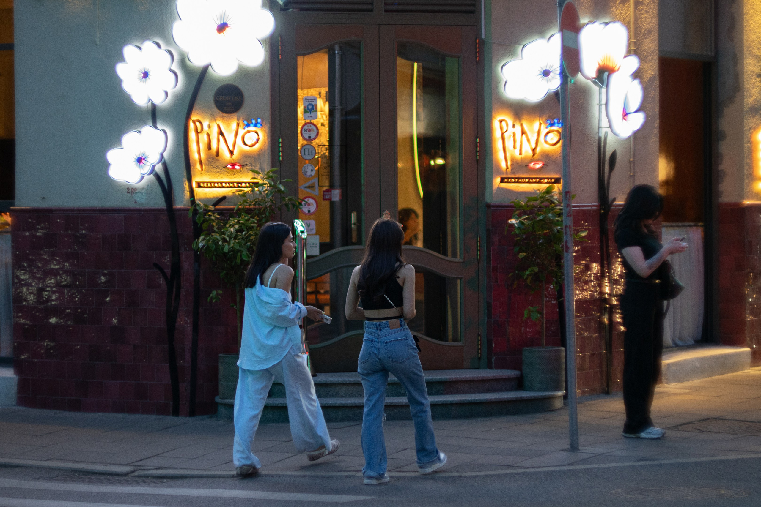 УЛИЦЫ. ПОБУДЬ ЗДЕСЬ И ЦЕЛЕЕ БУДЕТ ЭТОТ МИР