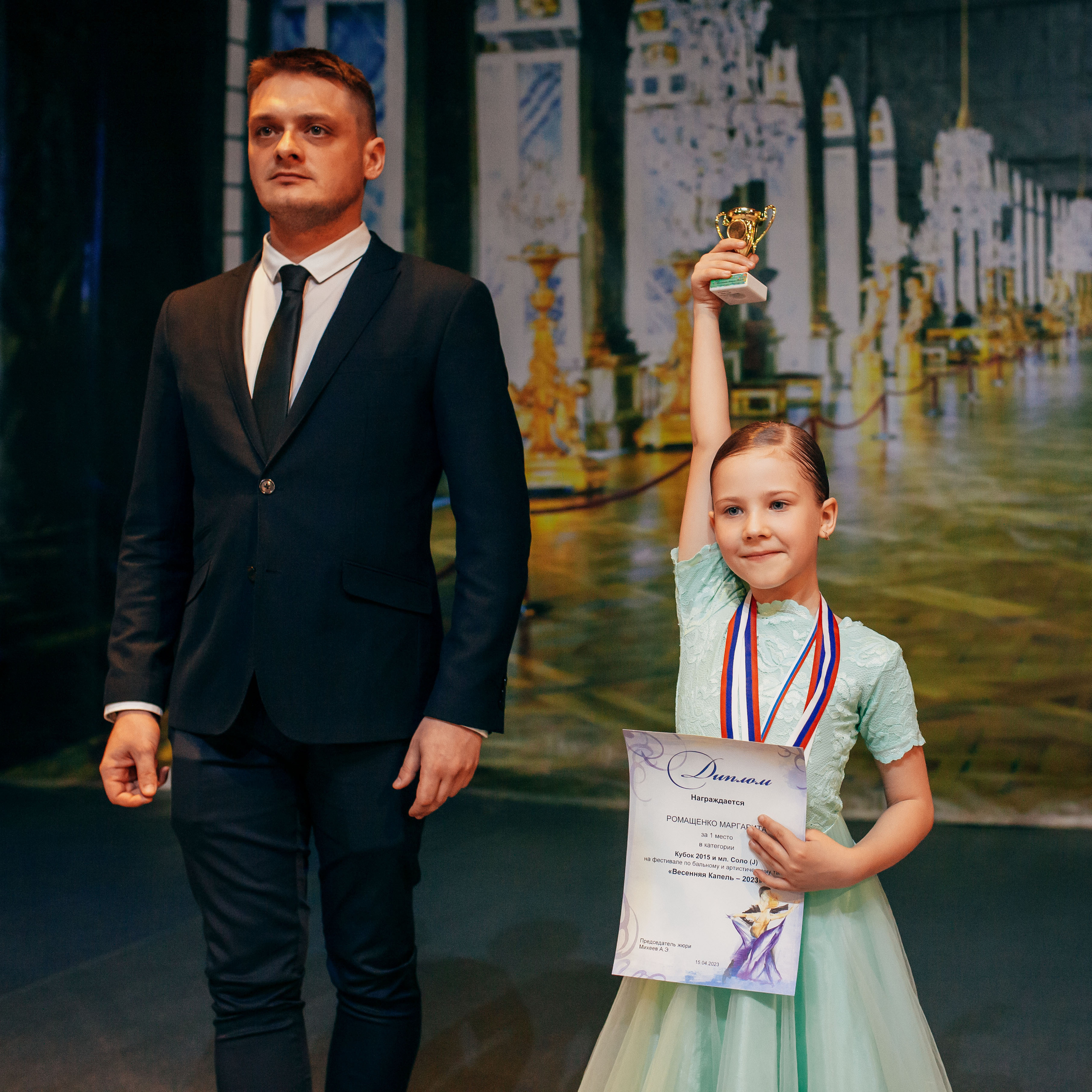 Фестиваль по бальному и артистическому танцу. 15 апреля 2023. Спортивный фотограф Александр Васильев. RG и AGG