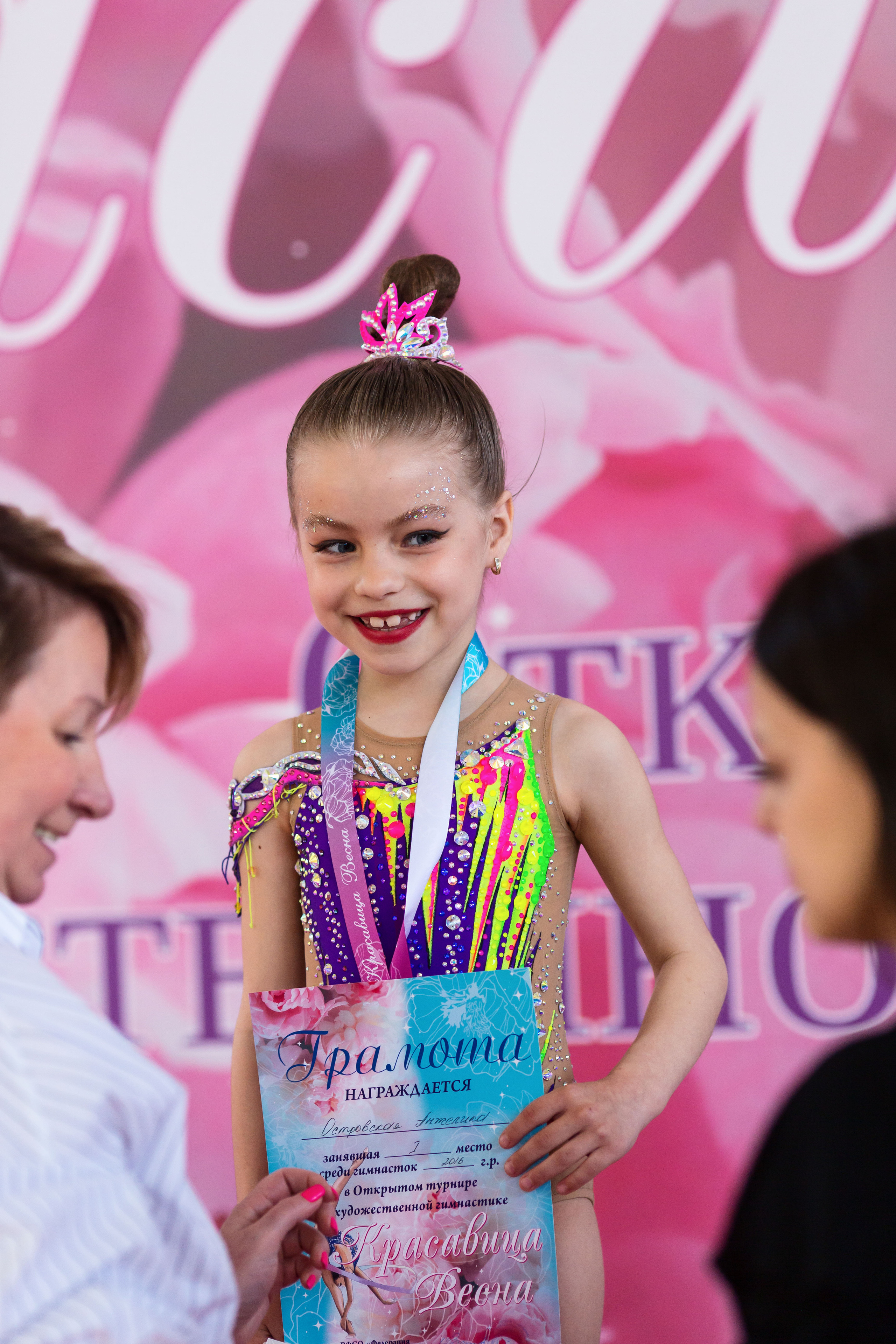 Турнир «Красавица-весна» 20–21 мая 2023. Спортивный фотограф Александр Васильев. RG и AGG