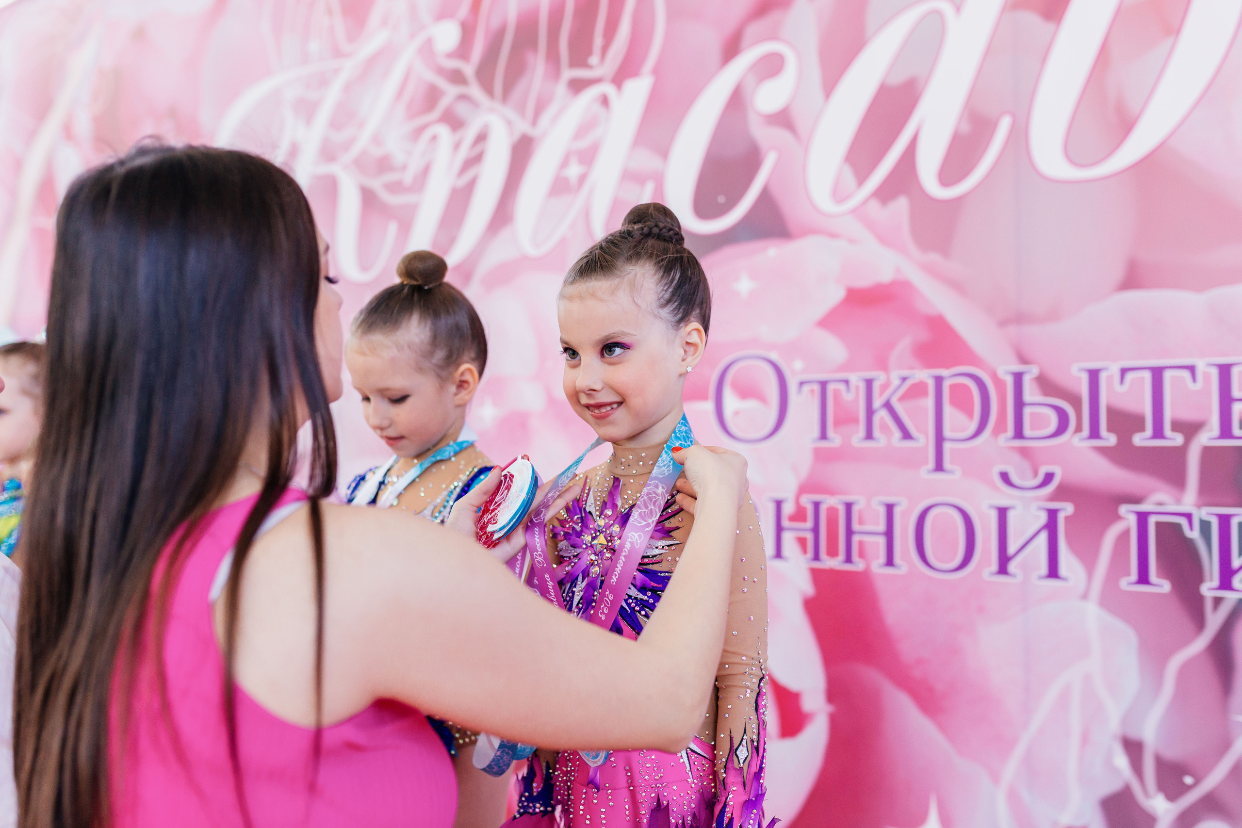 Турнир «Красавица-весна» 20–21 мая 2023. Спортивный фотограф Александр Васильев. RG и AGG