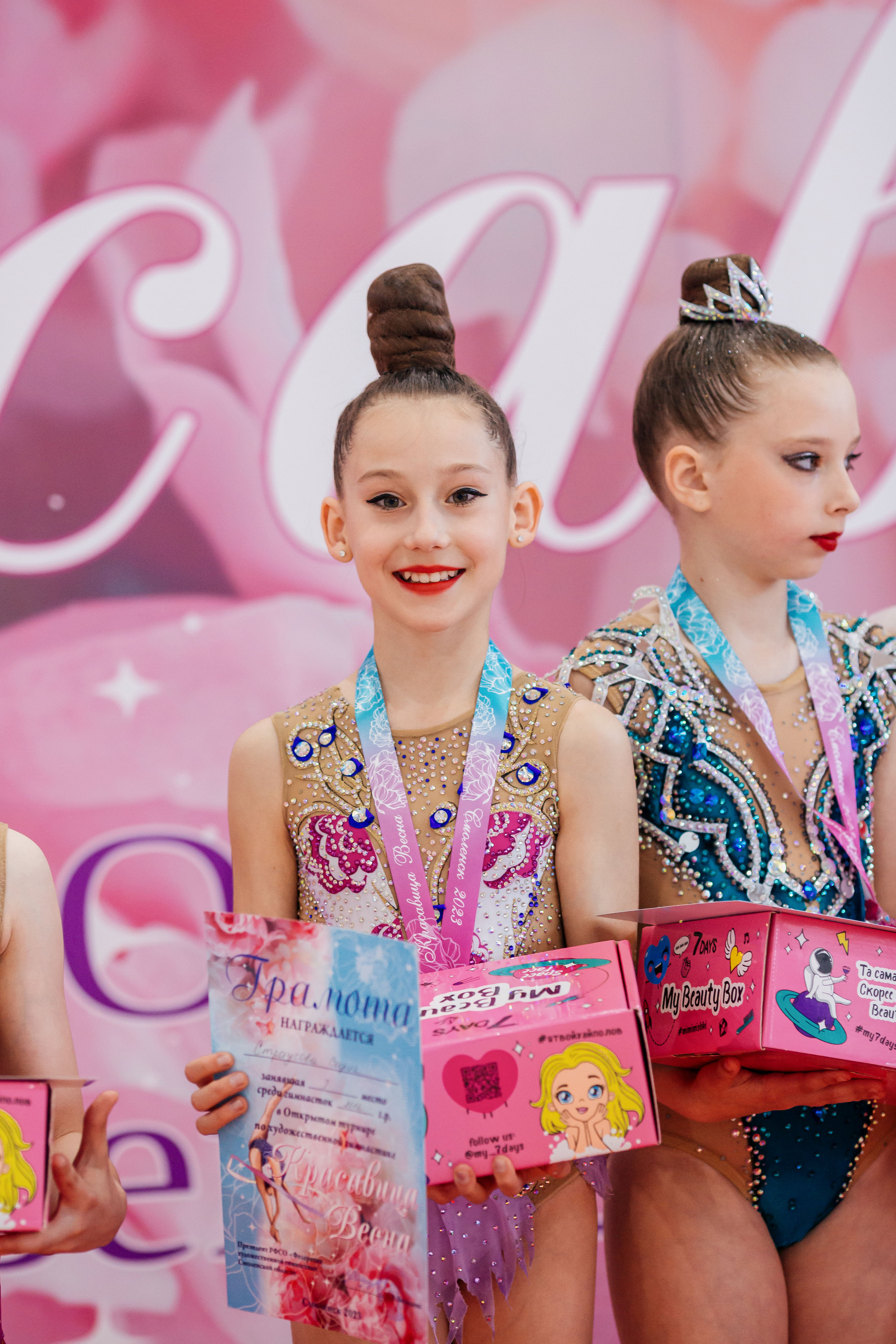 Турнир «Красавица-весна» 20–21 мая 2023. Спортивный фотограф Александр Васильев. RG и AGG