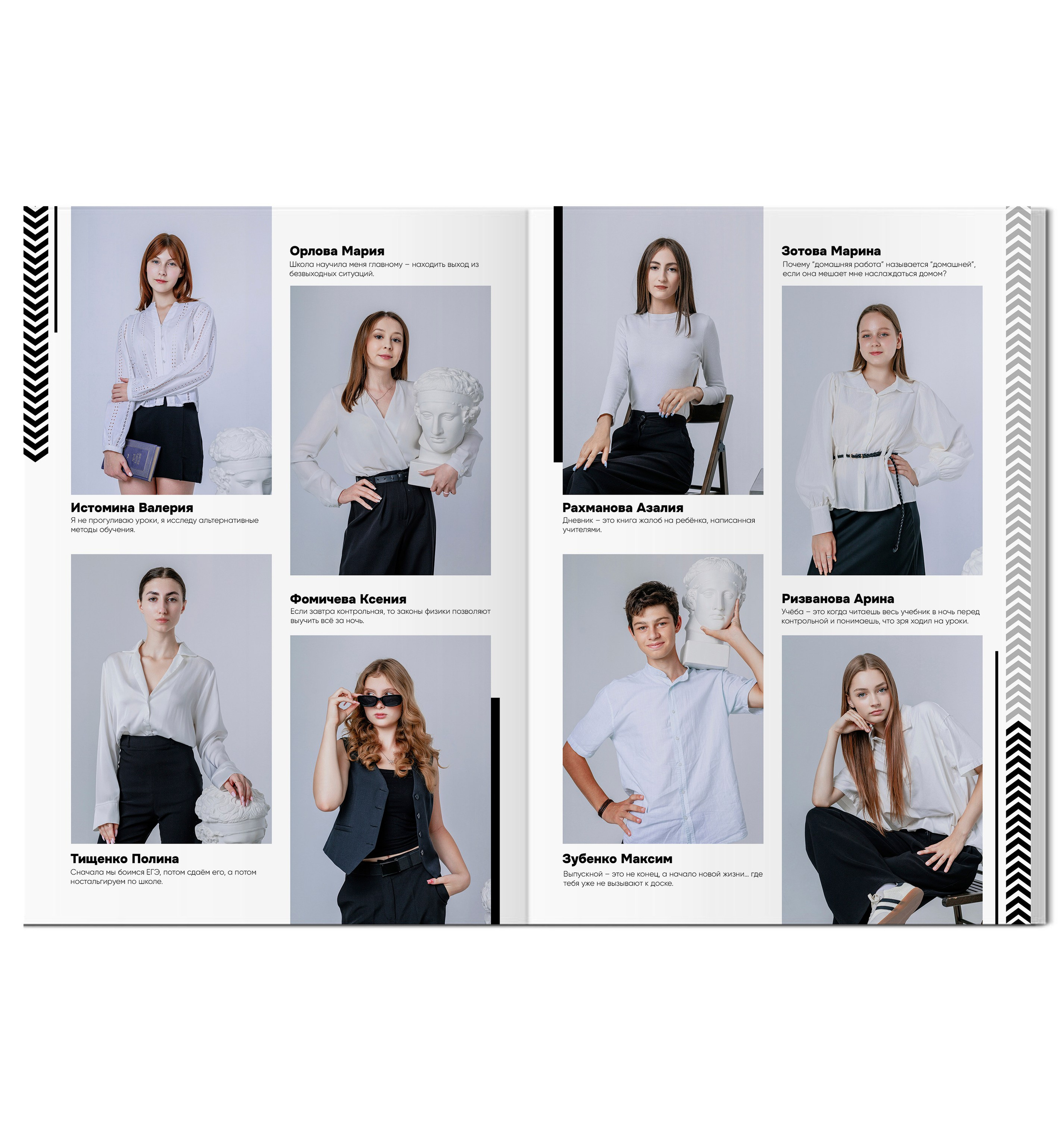 Ультра. Стильные выпускные альбомы Ставропольский край и КЧР! Звоните или пишите!