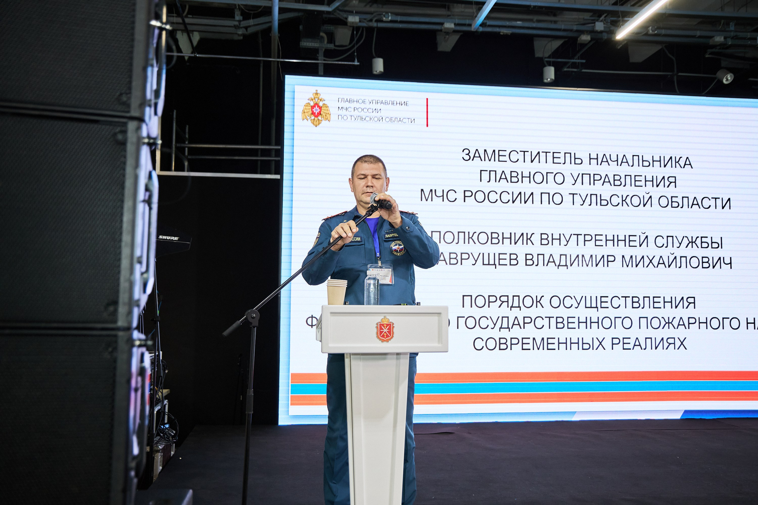 Конференция БИОТ 2025 | Тула. OSPhoto