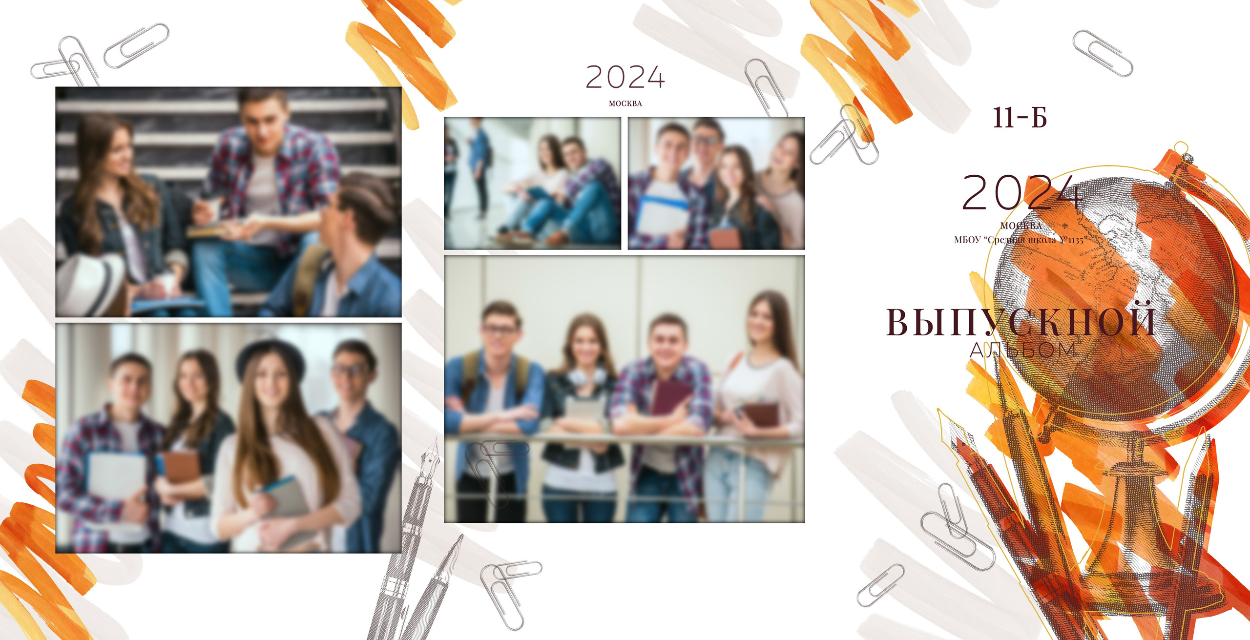 Папка трюмо для старших 9 и 11 классов. Выпускные альбомы в Липецке Медведева Лариса. Дизайн Глобус Школа.