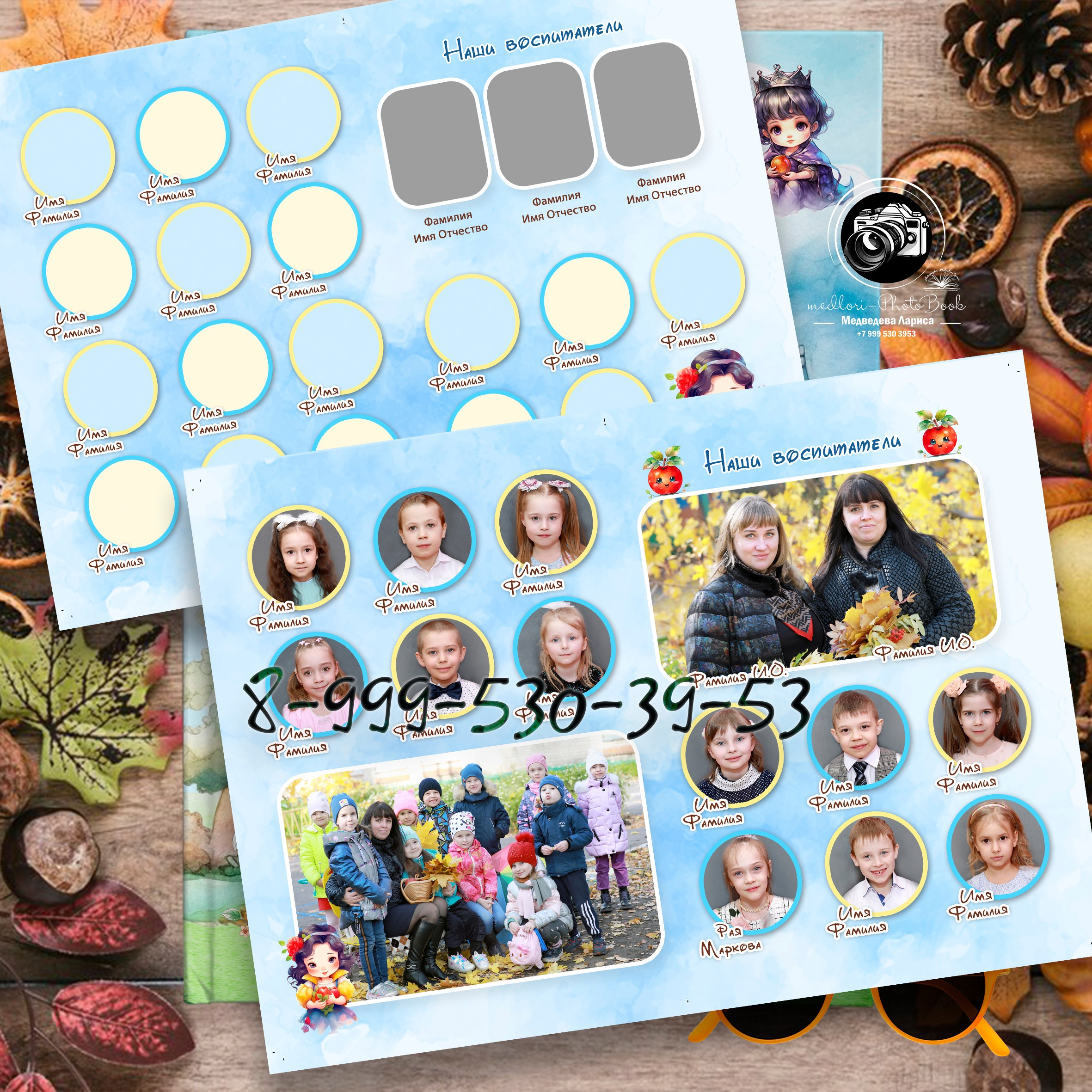 Дизайн «Белоснежка» акварель. medlori fotobook Выпускные альбомы для детского сада в Липецке. Фотокниги. Фотограф Медведева Лариса. Выпускная книга для группы Белоснежка детский сад 76 Сказка.