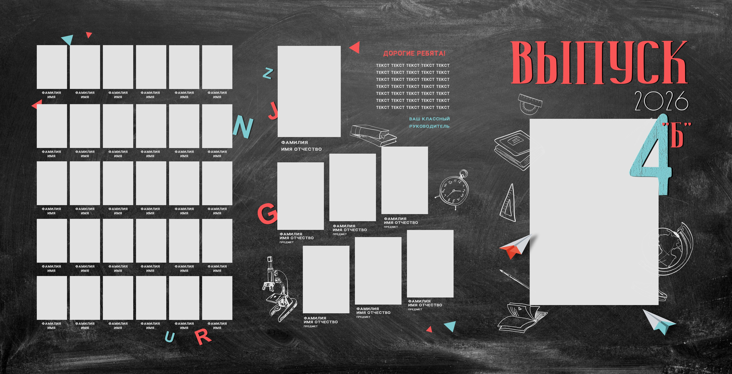 № 674 Выпускной альбом 4 класс. Medlori fotobook Выпускные альбомы в Липецке Лариса Медведева