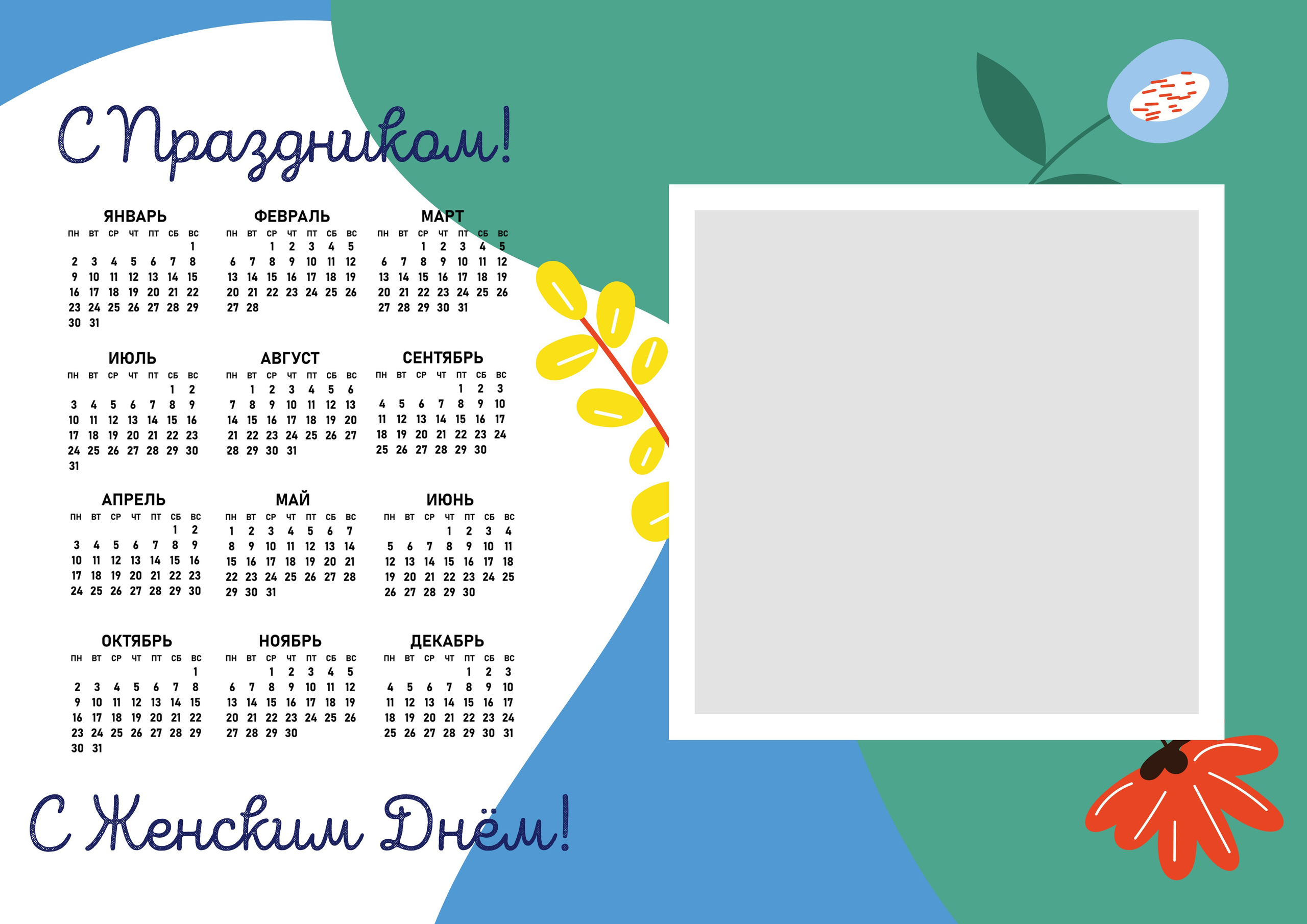 Миронова. Medlori fotobook Выпускные альбомы в Липецке Лариса Медведева