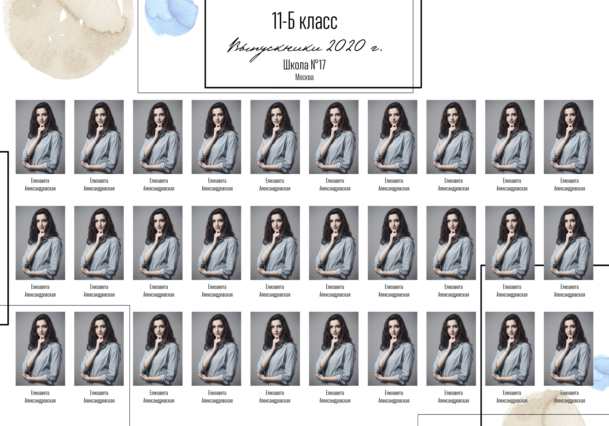 ДИЗАЙН Акварель. Medlori fotobook Выпускные альбомы в Липецке Лариса Медведева