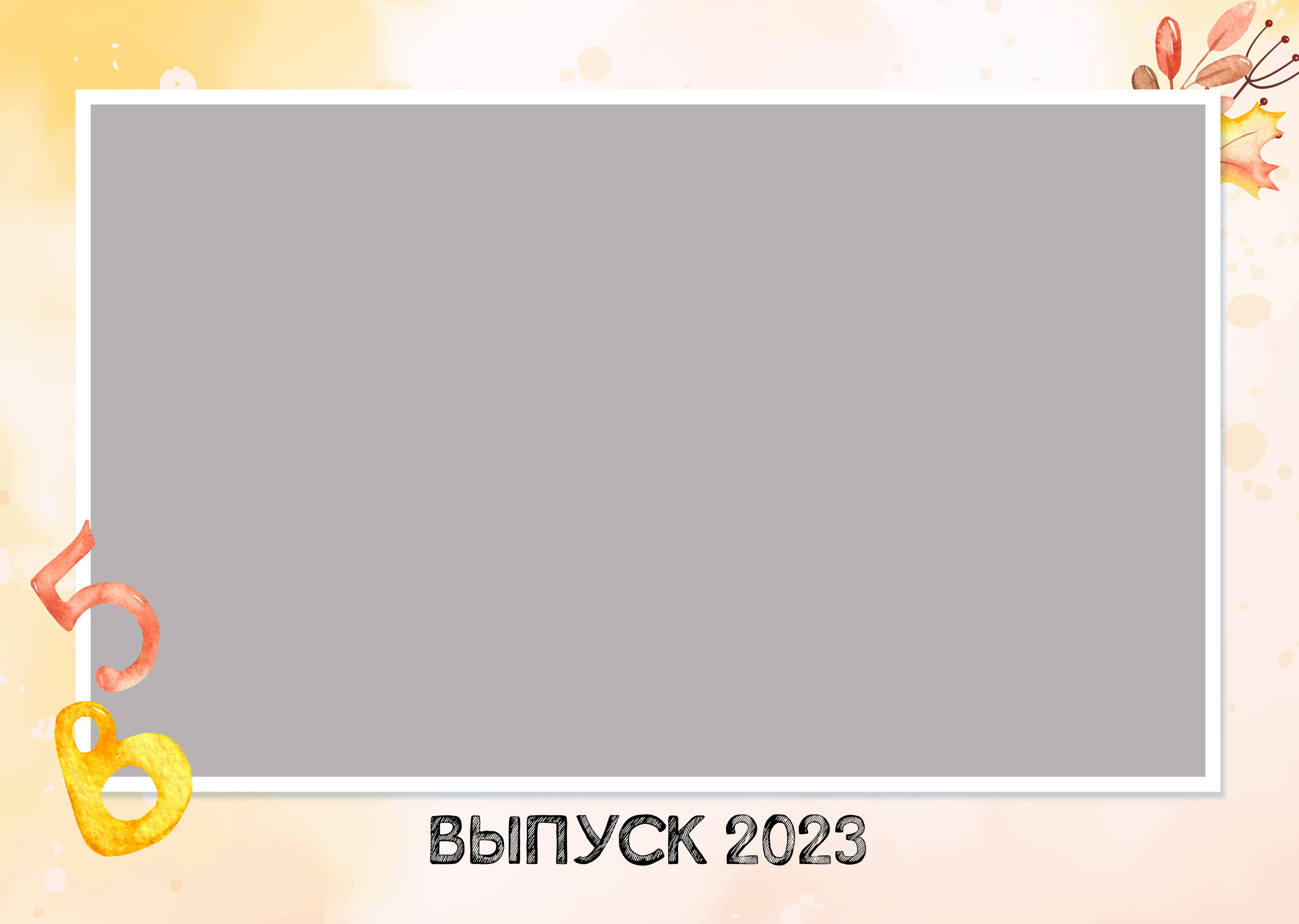 Фотокнига для начальной школы Осень. Medlori fotobook Выпускные альбомы в Липецке Лариса Медведева